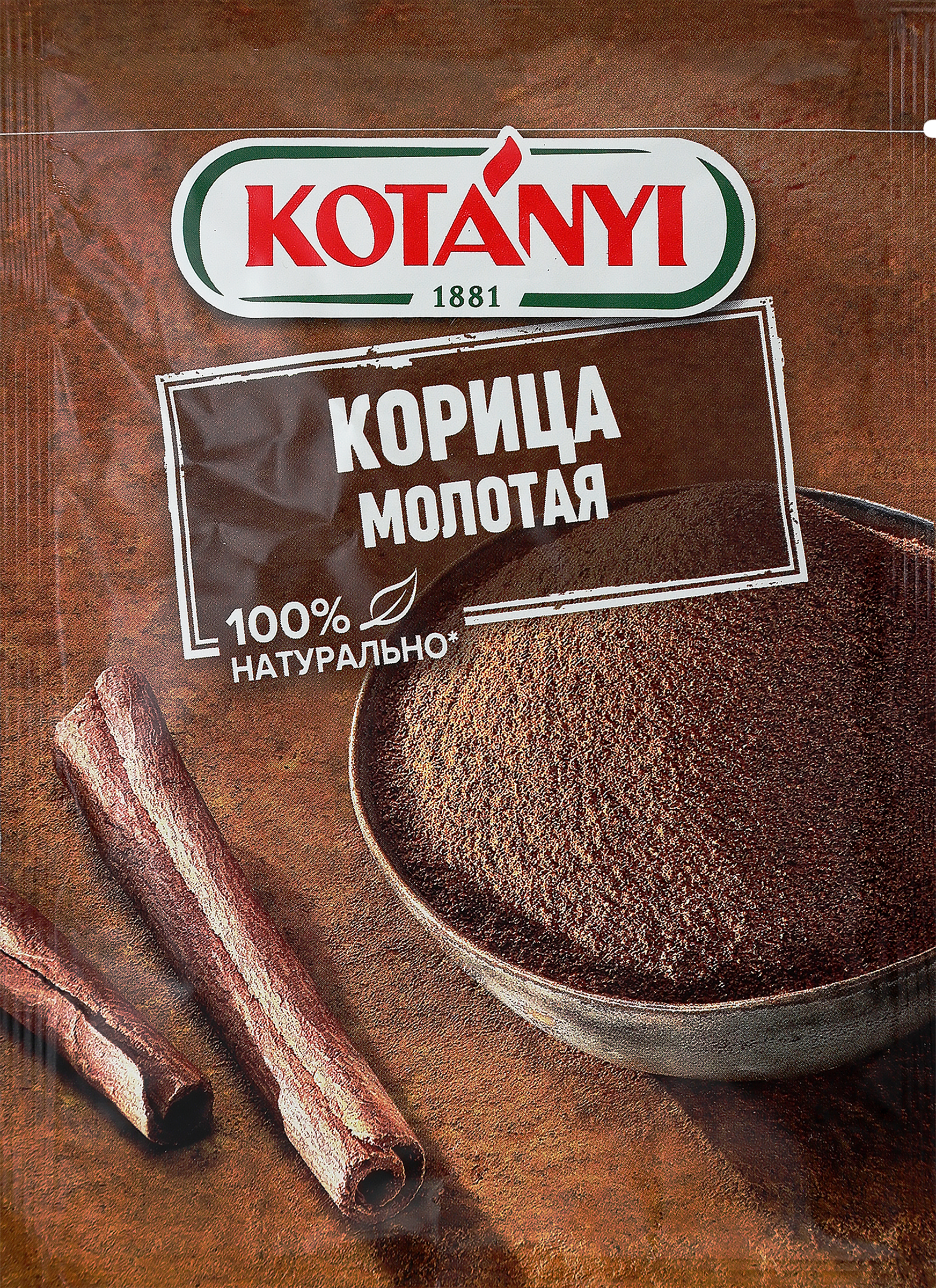 Изображение товара Корица молотая KOTANYI 25г - ароматная пряность для выпечки и десертов