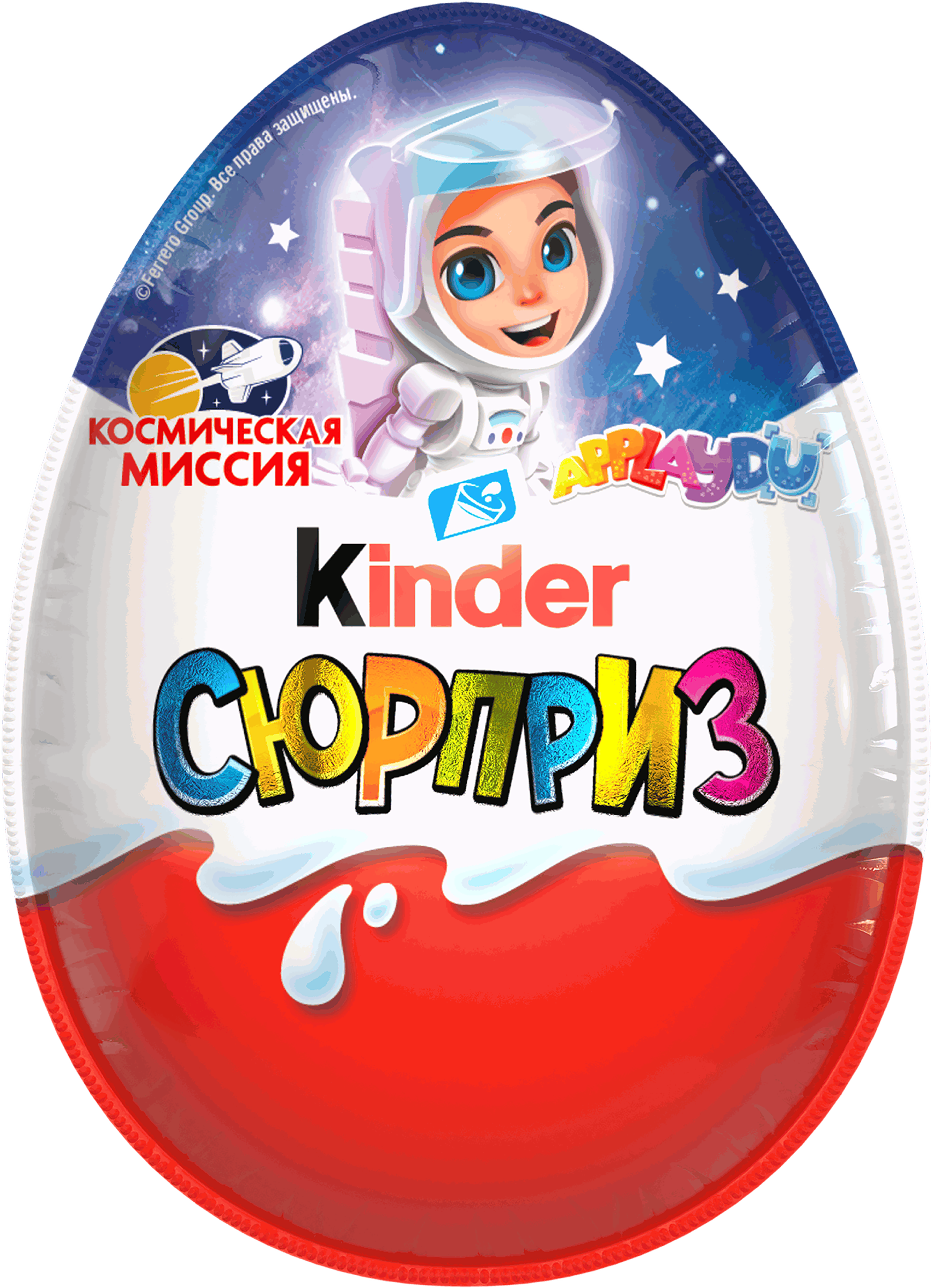 Изображение товара Шоколадное яйцо KINDER Сюрприз с игрушкой 20г, в ассортименте, безопасное для детей