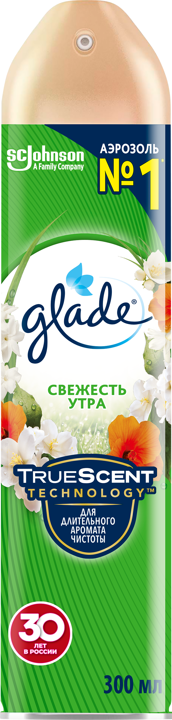 Изображение товара Освежитель воздуха GLADE Свежесть утра, 300мл