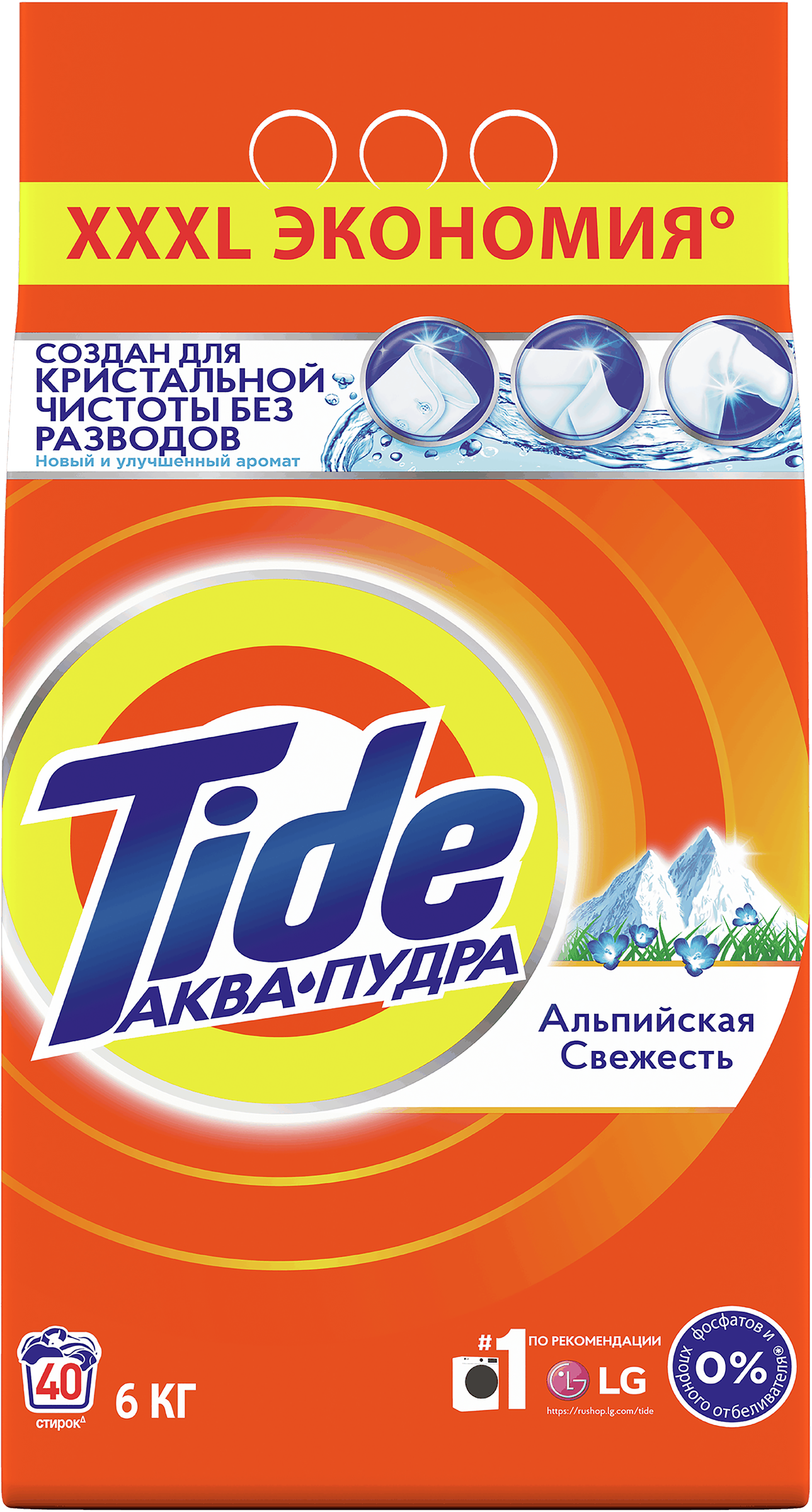 Изображение товара Стиральный порошок TIDE Альпийская свежесть, автомат, 6кг Изображение товара Стиральный порошок TIDE Альпийская свежесть, автомат, 6кг