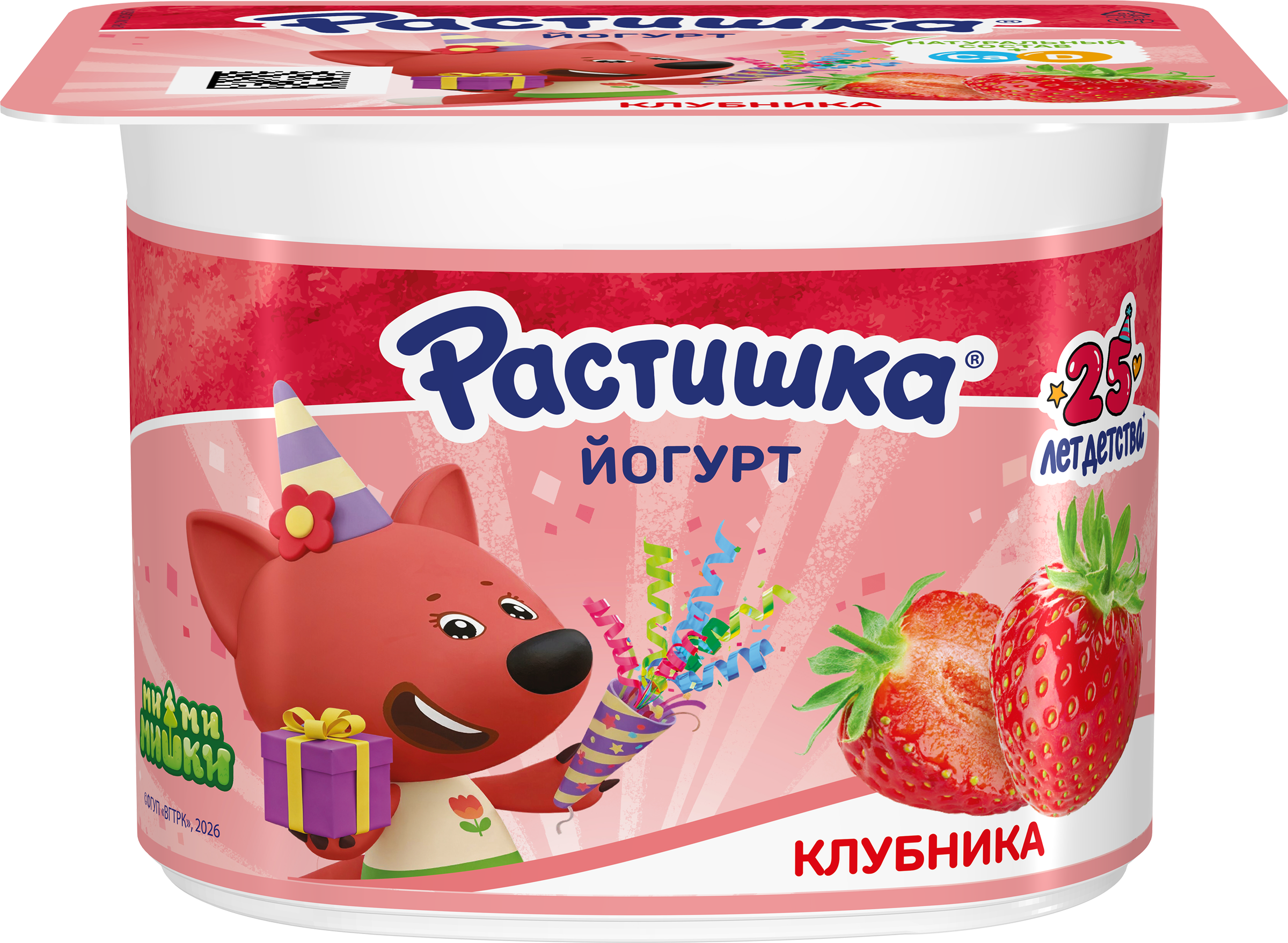 Изображение товара Йогурт для детей РАСТИШКА Клубника 3%, без змж, 110г Изображение товара Йогурт для детей РАСТИШКА Клубника 3%, без змж, 110г