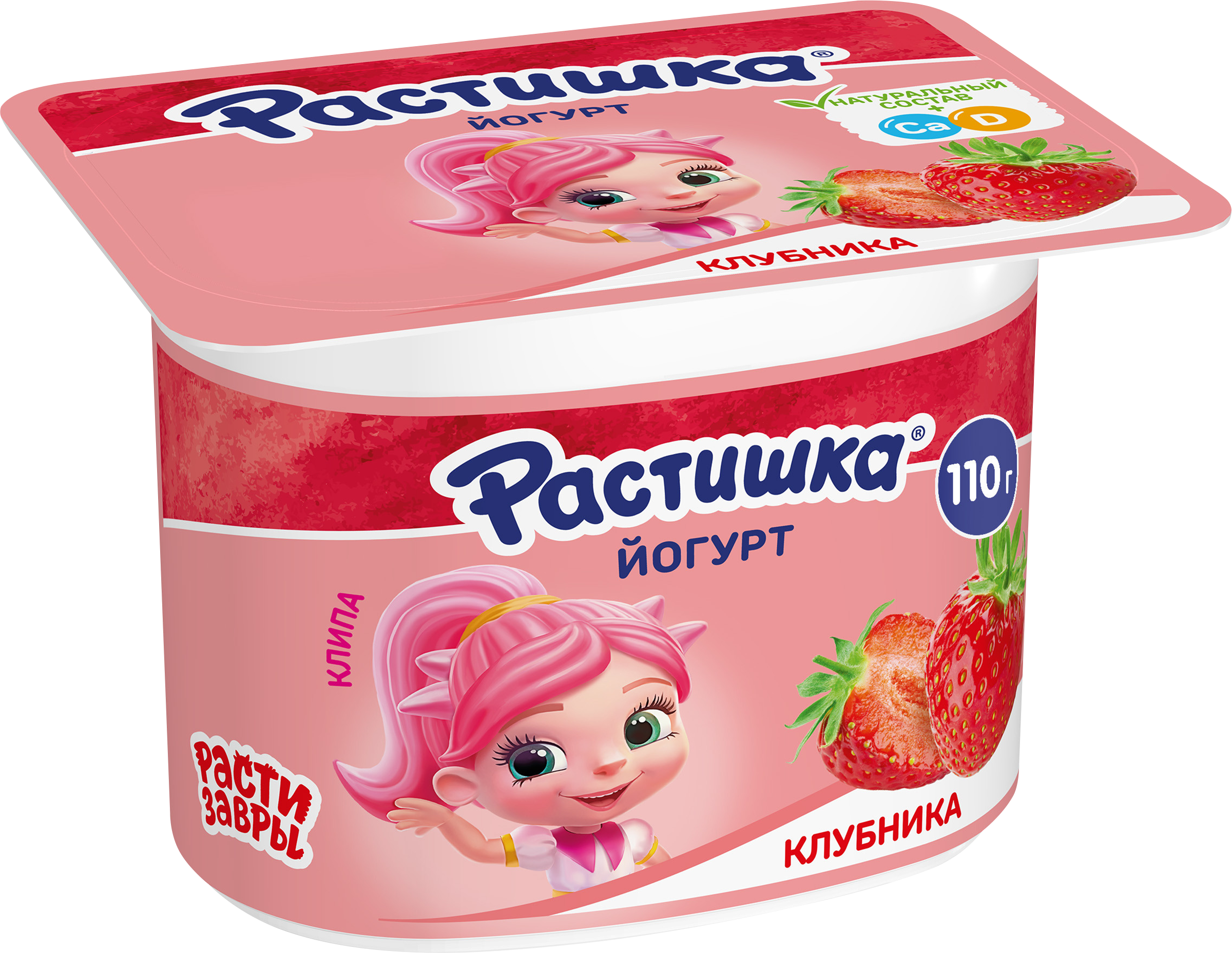 Изображение товара Йогурт для детей РАСТИШКА Клубника 3%, без змж, 110г Изображение товара Йогурт для детей РАСТИШКА Клубника 3%, без змж, 110г