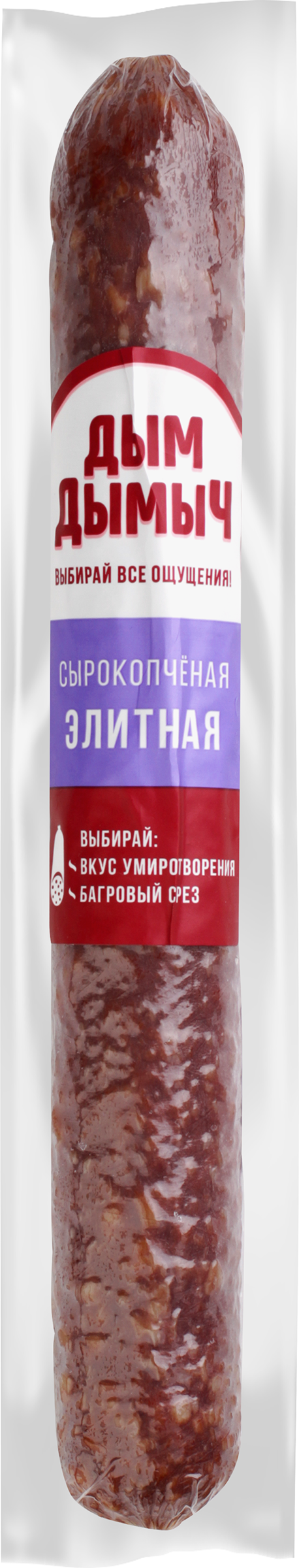Изображение товара Колбаса сырокопченая ДЫМ ДЫМЫЧ Элитная, весовая Изображение товара Колбаса сырокопченая ДЫМ ДЫМЫЧ Элитная, весовая