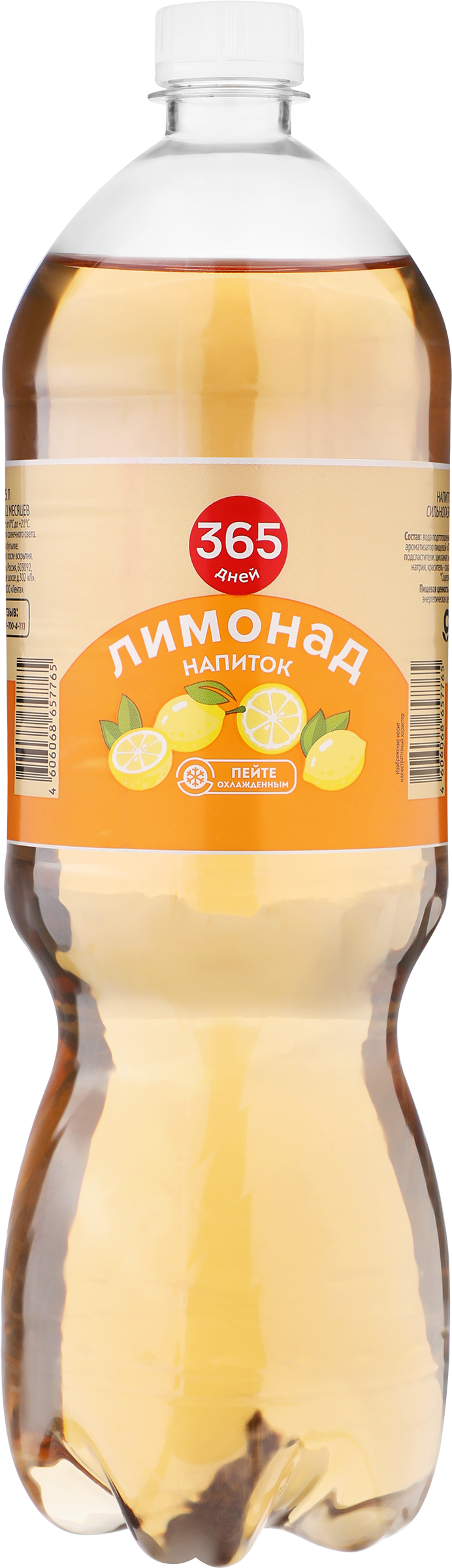 Изображение товара Напиток 365 ДНЕЙ Лимонад газированный, 1.5л