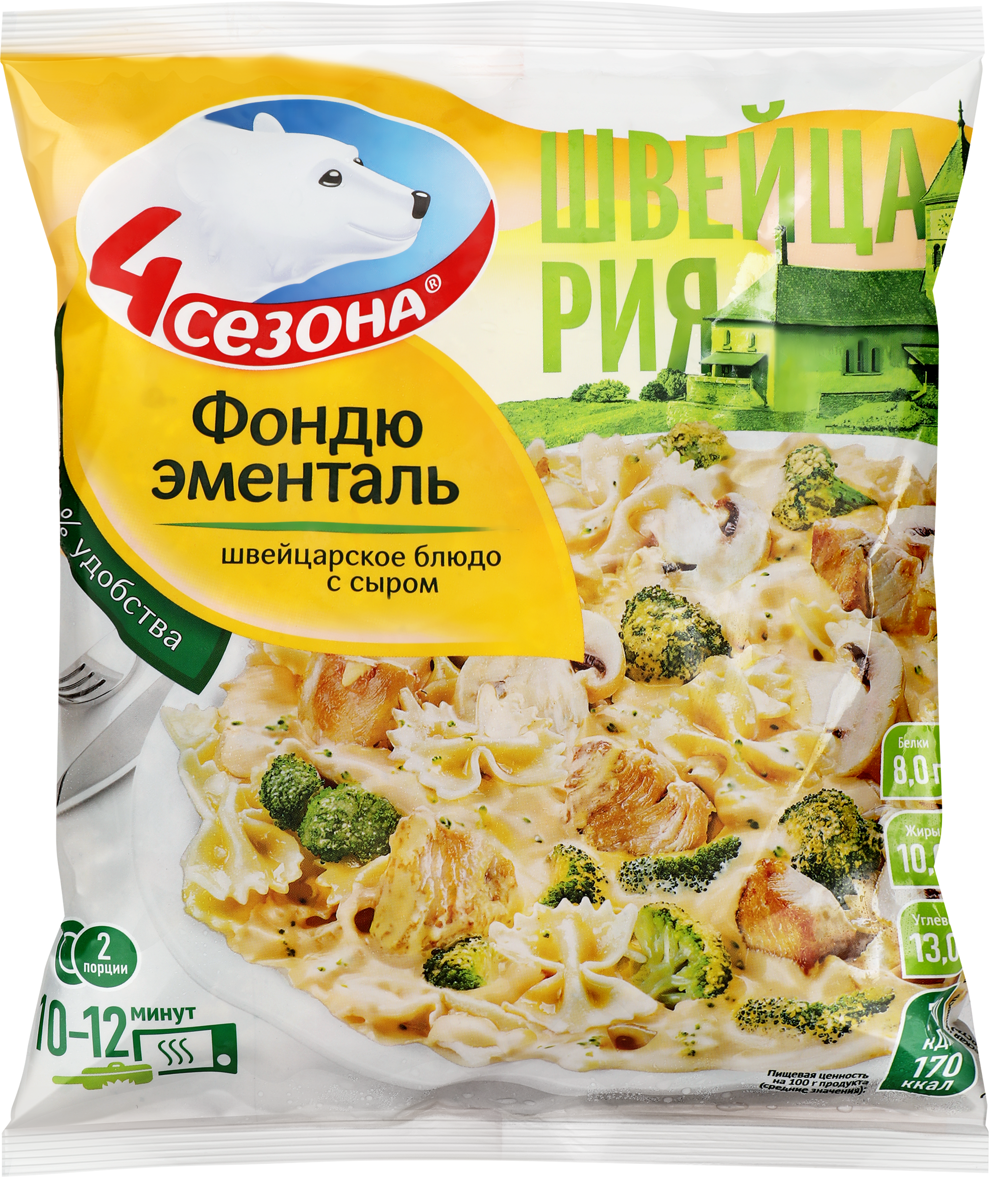 Изображение товара Готовое швейцарское фондю с курятиной и сыром 4 СЕЗОНА, быстрое приготовление