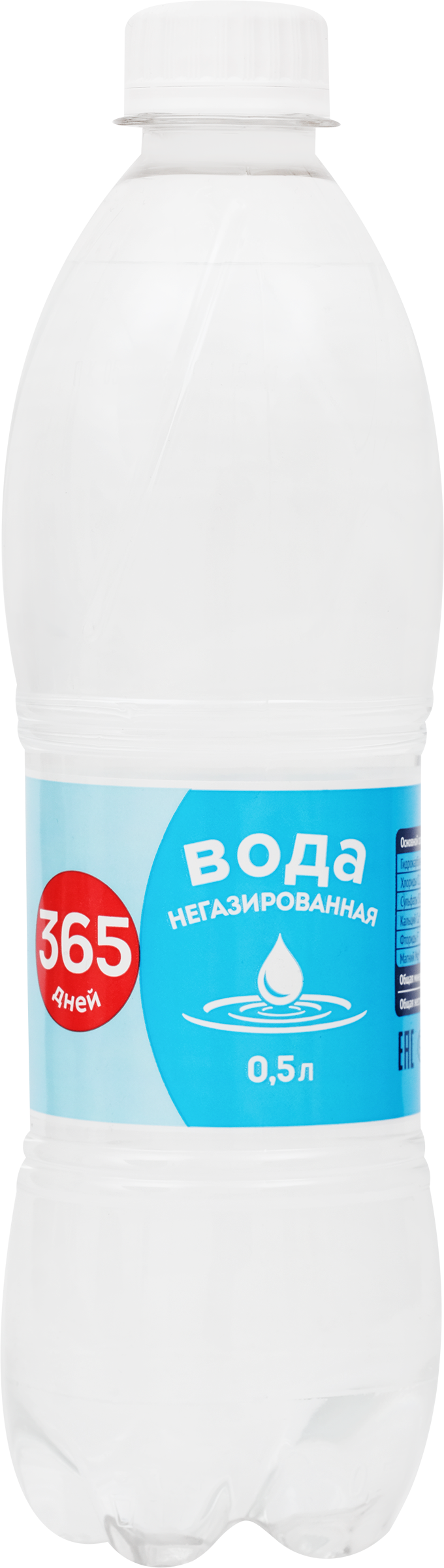 Изображение товара Вода питьевая 365 ДНЕЙ природная артезианская негазированная, 0.5л Изображение товара Вода питьевая 365 ДНЕЙ природная артезианская негазированная, 0.5л