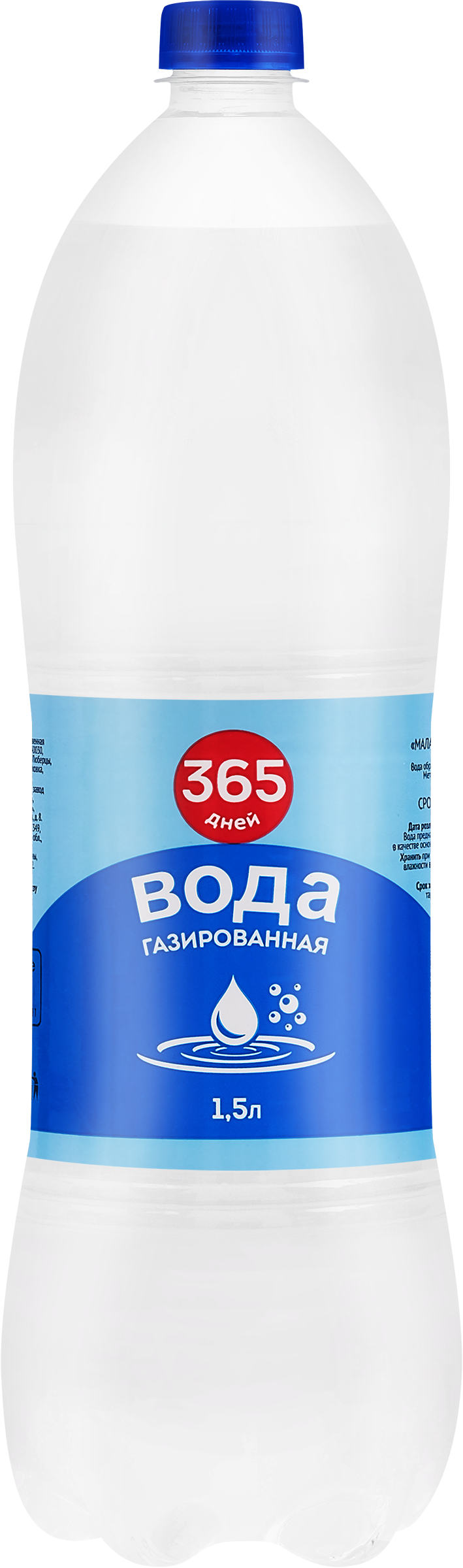 Изображение товара Вода питьевая 365 ДНЕЙ природная артезианская газированная, 1.5л