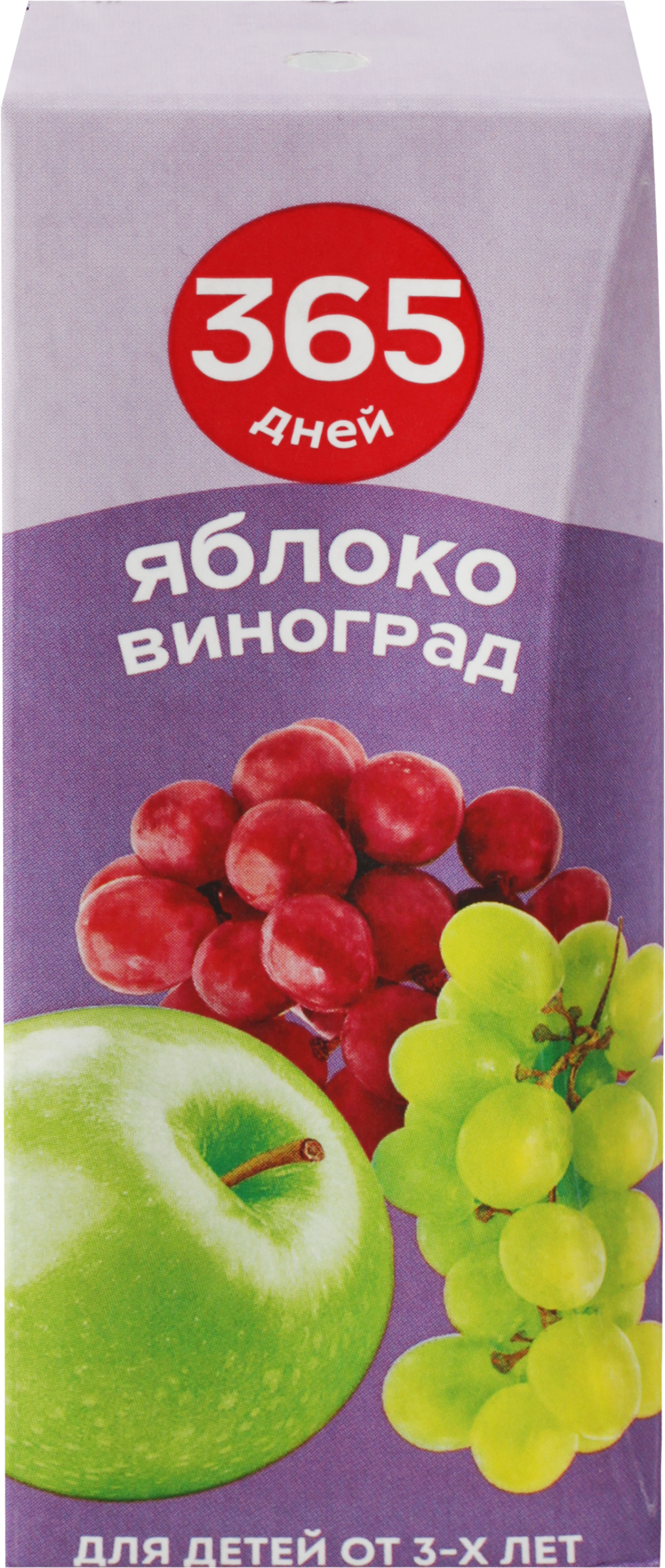 Изображение товара Нектар 365 ДНЕЙ Яблочно-виноградный, 0.2л Изображение товара Нектар 365 ДНЕЙ Яблочно-виноградный, 0.2л