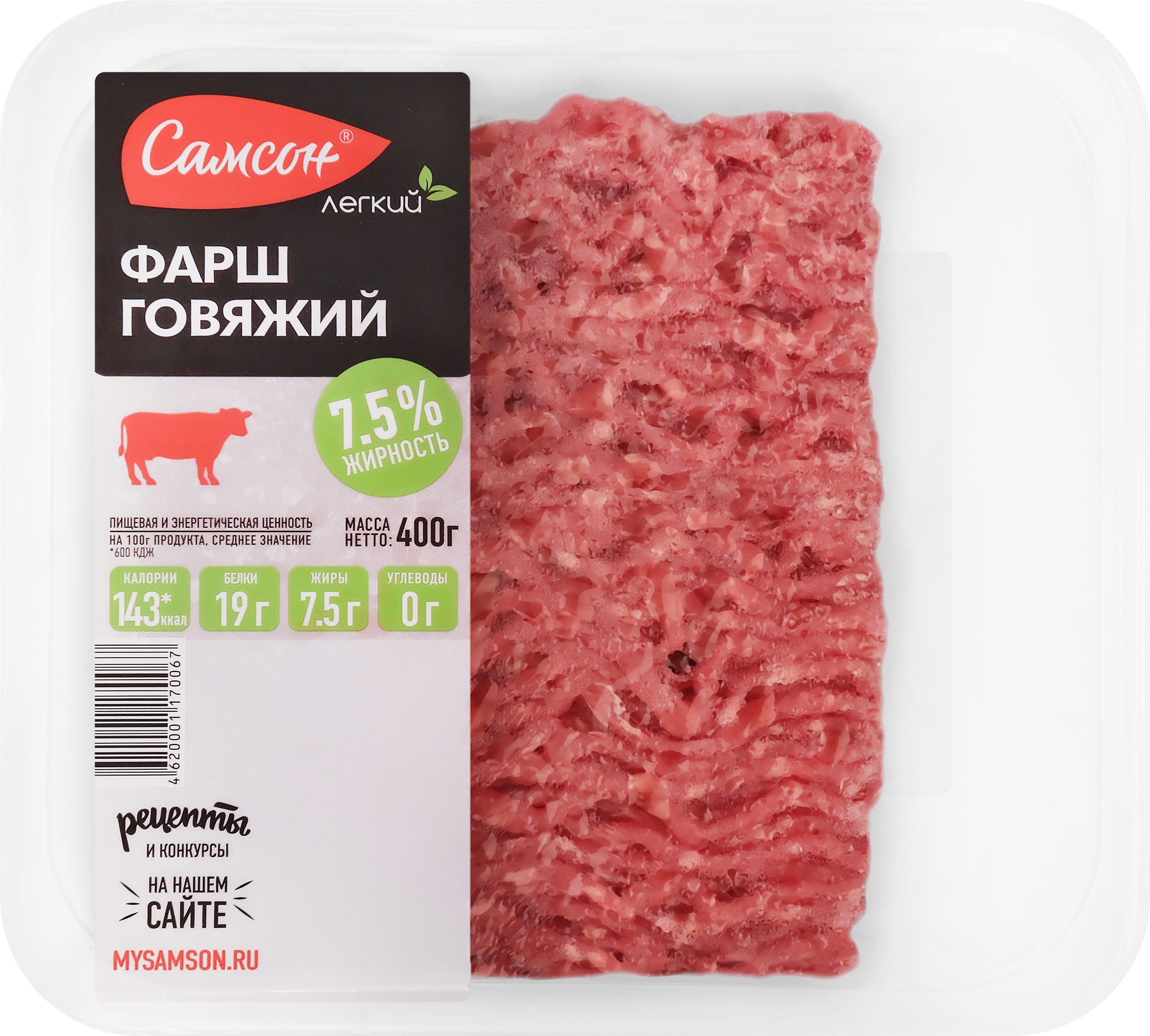 Изображение товара Фарш из говядины САМСОН категория А, 400г