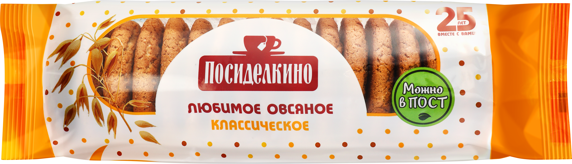 Изображение товара Печенье ПОСИДЕЛКИНО Любимое овсяное классическое 320г натуральное вкусное качественное