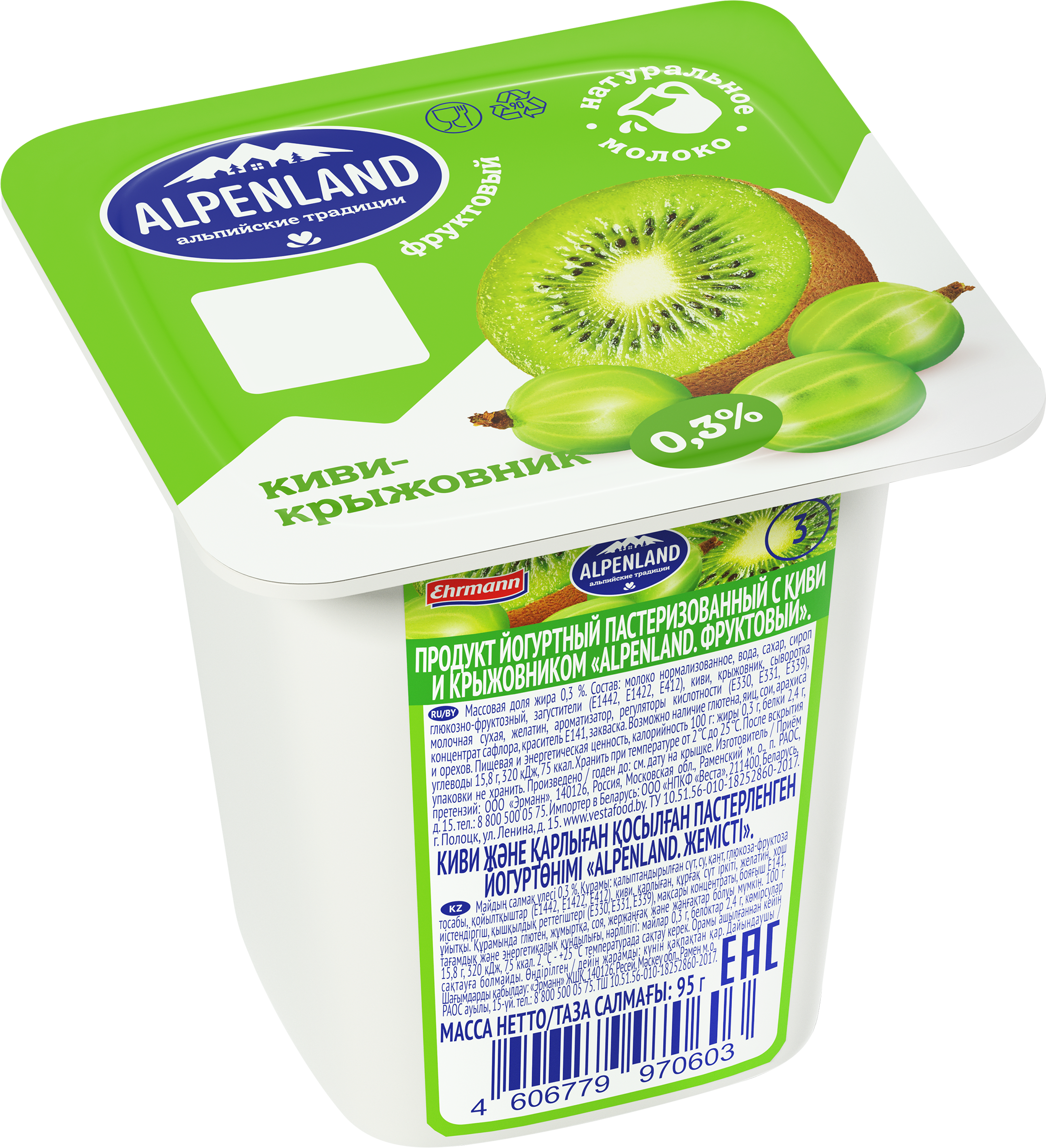 Изображение товара Продукт йогуртный EHRMANN Alpenland Киви, крыжовник, ананас 0,3%, без змж, 95г