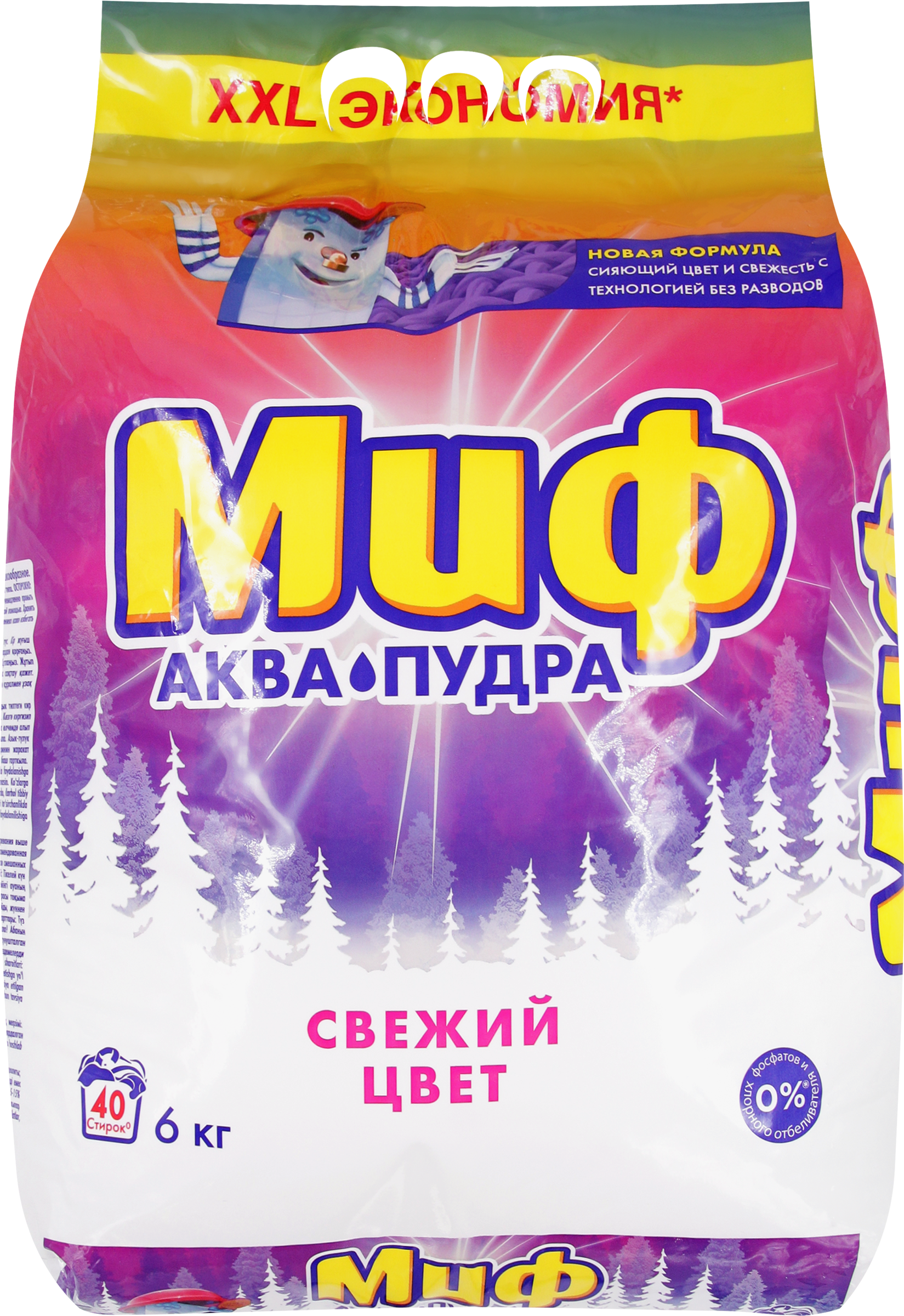 Изображение товара Стиральный порошок для цветного белья МИФ Свежий цвет, автомат, 6кг Изображение товара Стиральный порошок для цветного белья МИФ Свежий цвет, автомат, 6кг