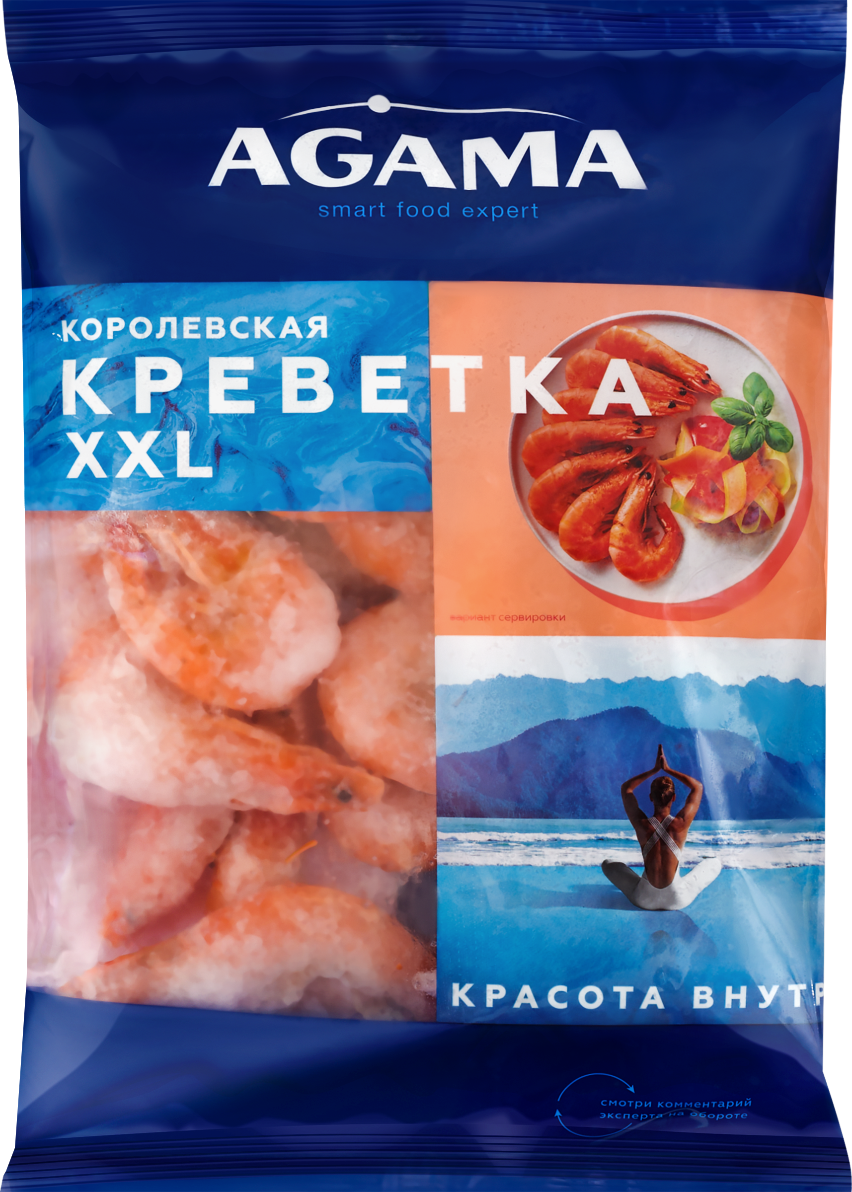 Изображение товара Креветки Королевские варено-мороженые AGAMA XXL неразделанные 41/50, 700г Изображение товара Креветки Королевские варено-мороженые AGAMA XXL неразделанные 41/50, 700г