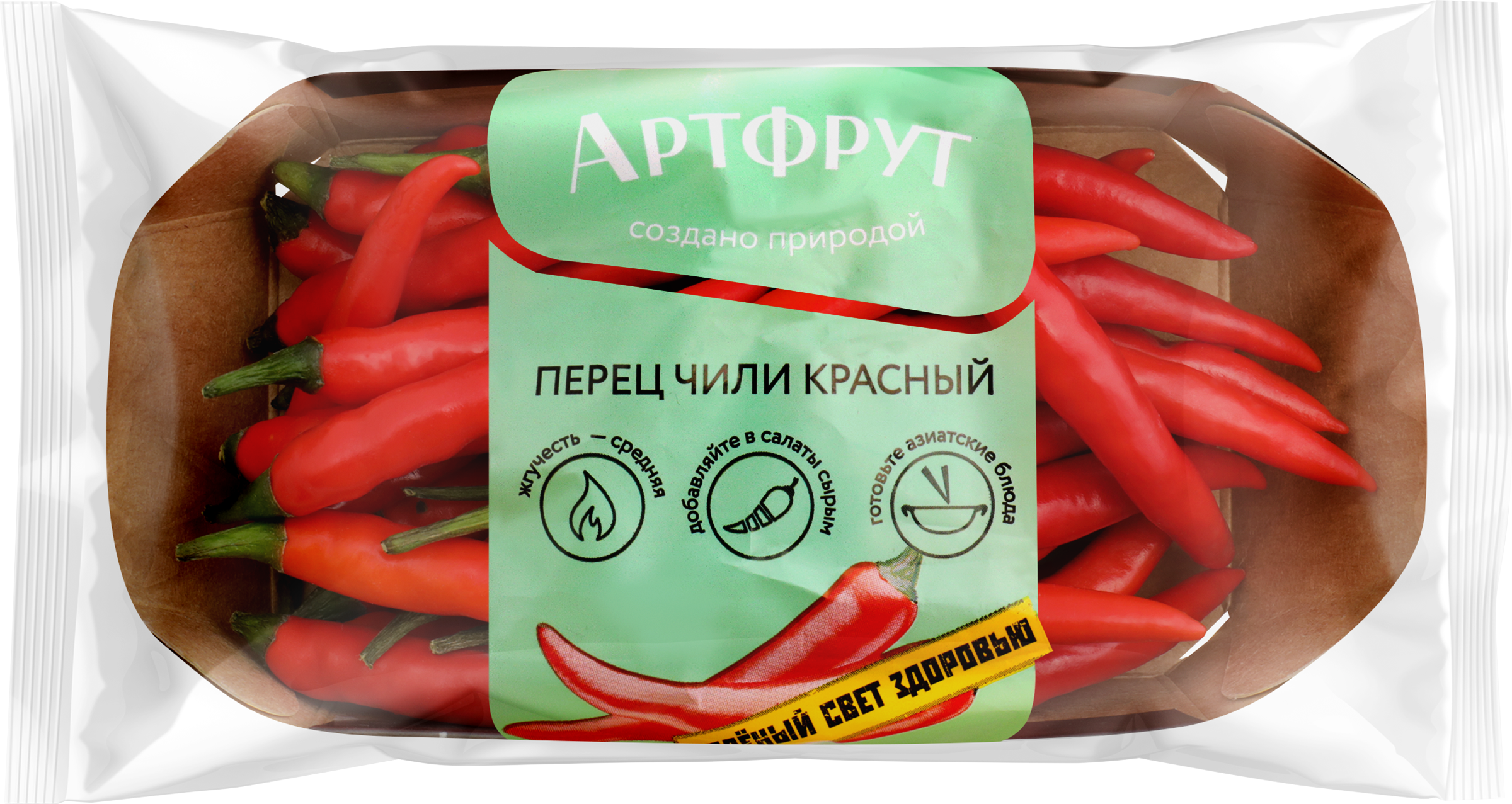 Изображение товара Перец острый Равит 100г - свежий острый красный перец для приготовления блюд