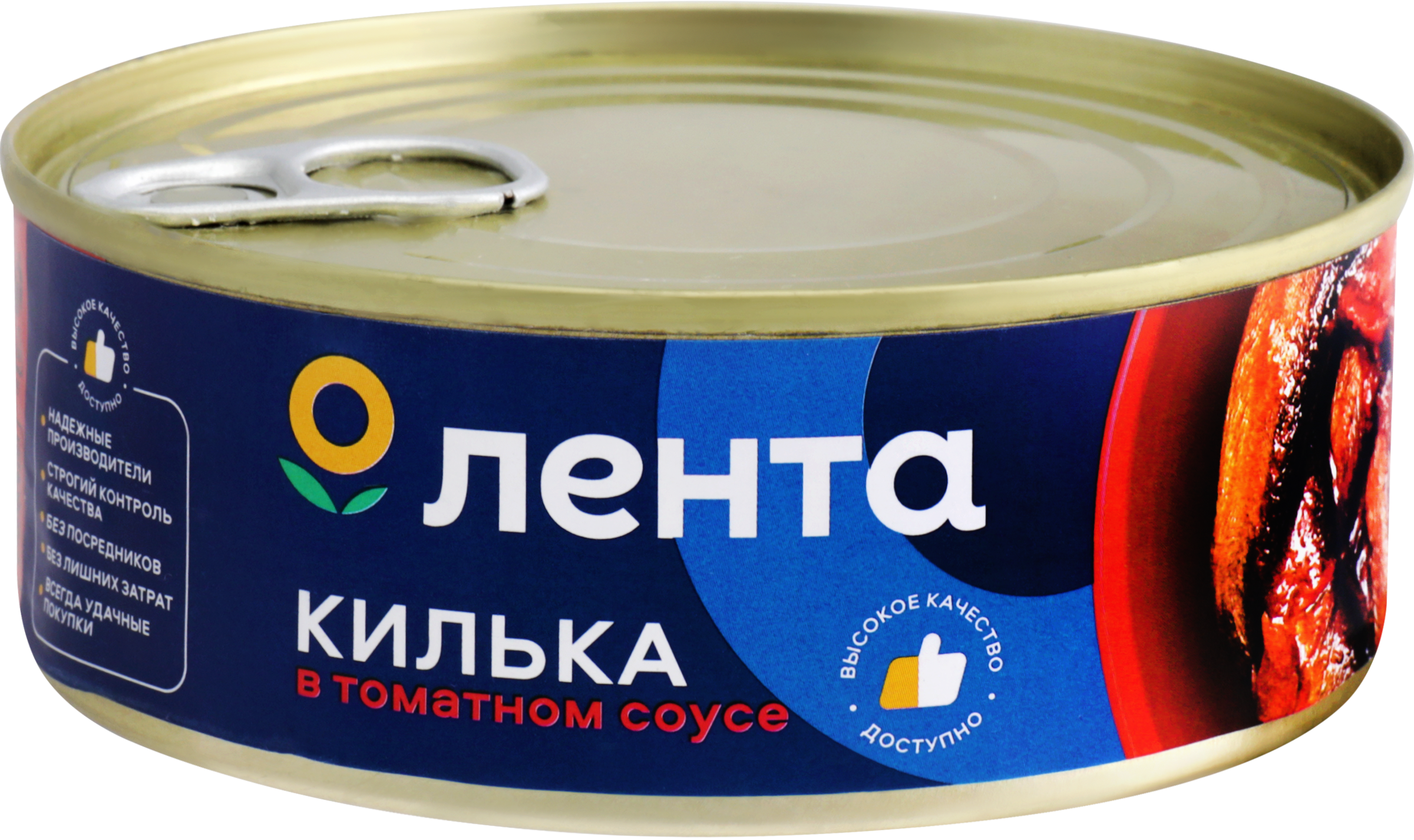 Изображение товара Килька ЛЕНТА в томатном соусе, 240г - Консервы Изображение товара Килька ЛЕНТА в томатном соусе, 240г - Консервы