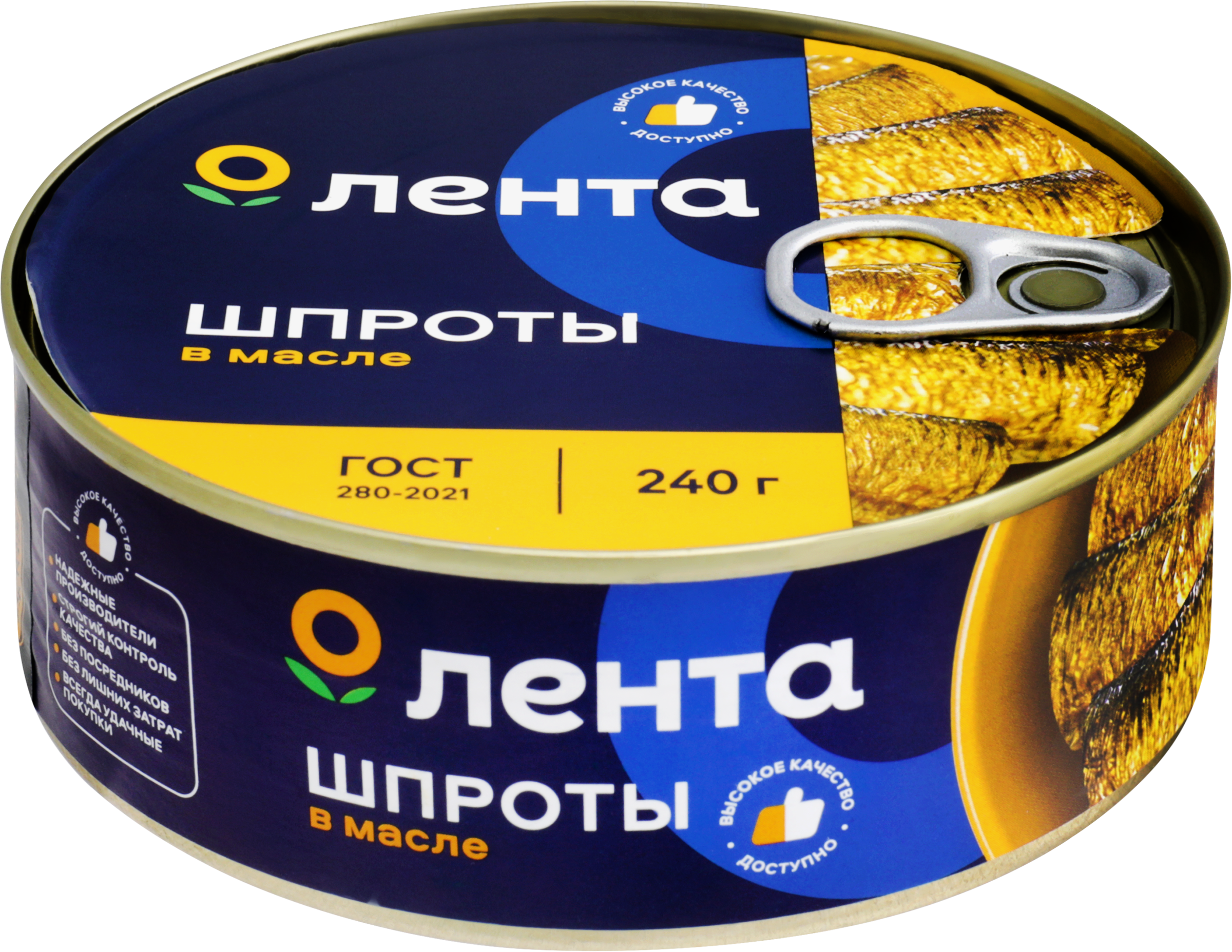 Изображение товара Шпроты ЛЕНТА в масле, 240г