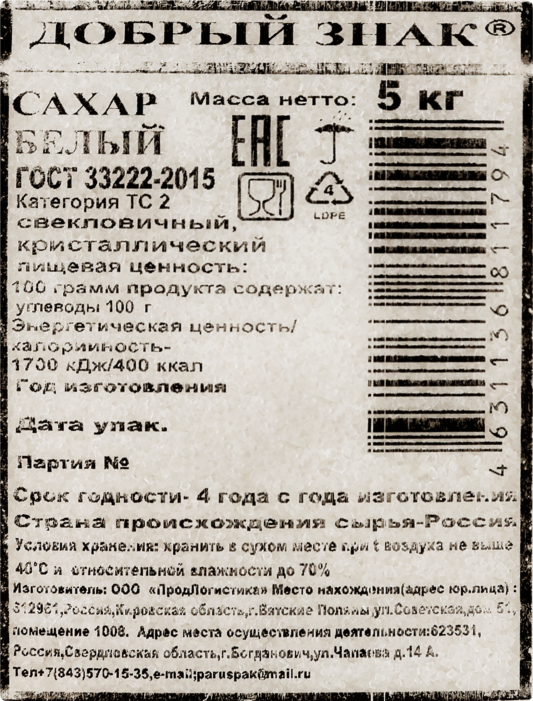 Превью изображения товара