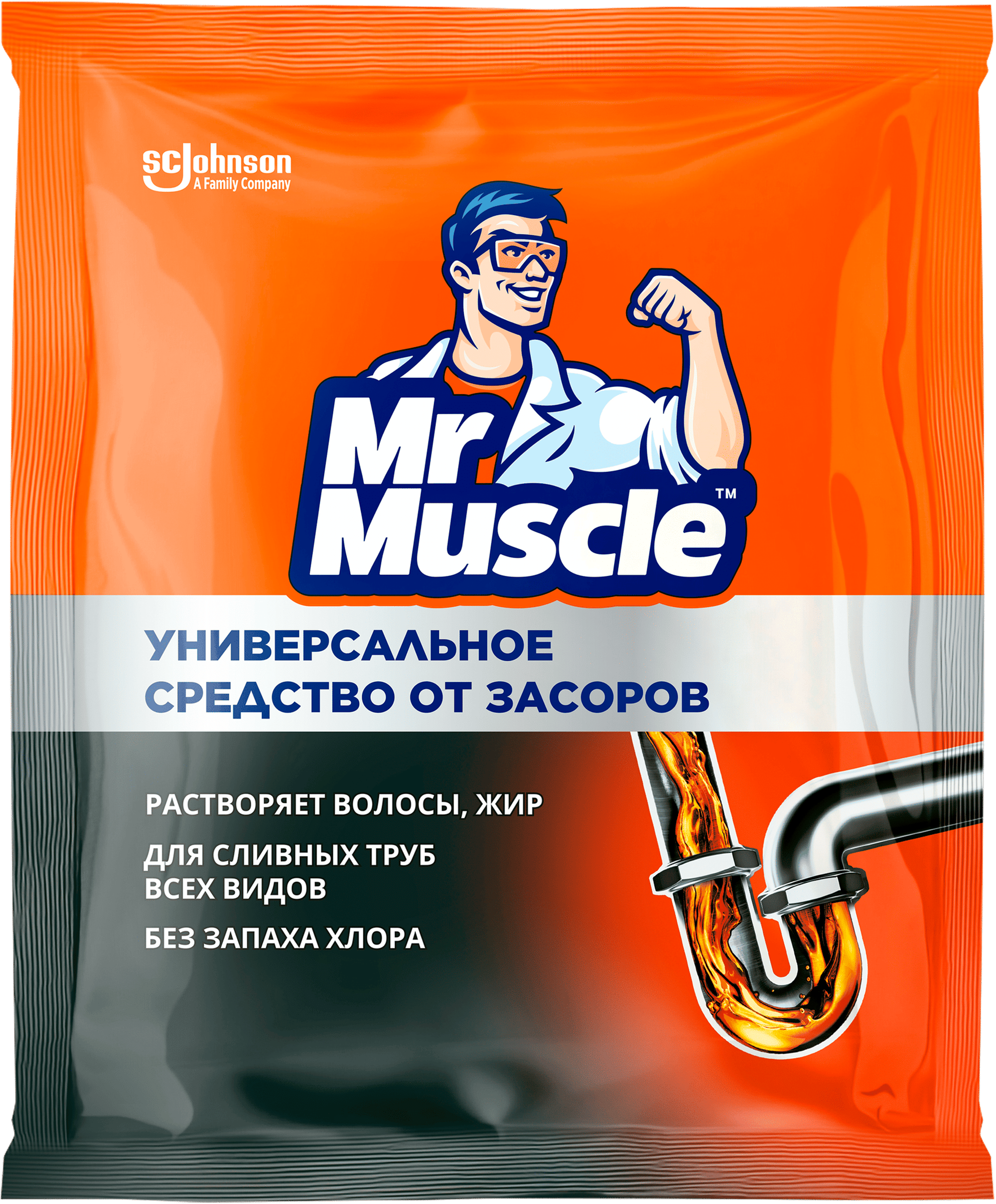 Изображение товара Средство для прочистки труб MR MUSCLE 70г гранулированное