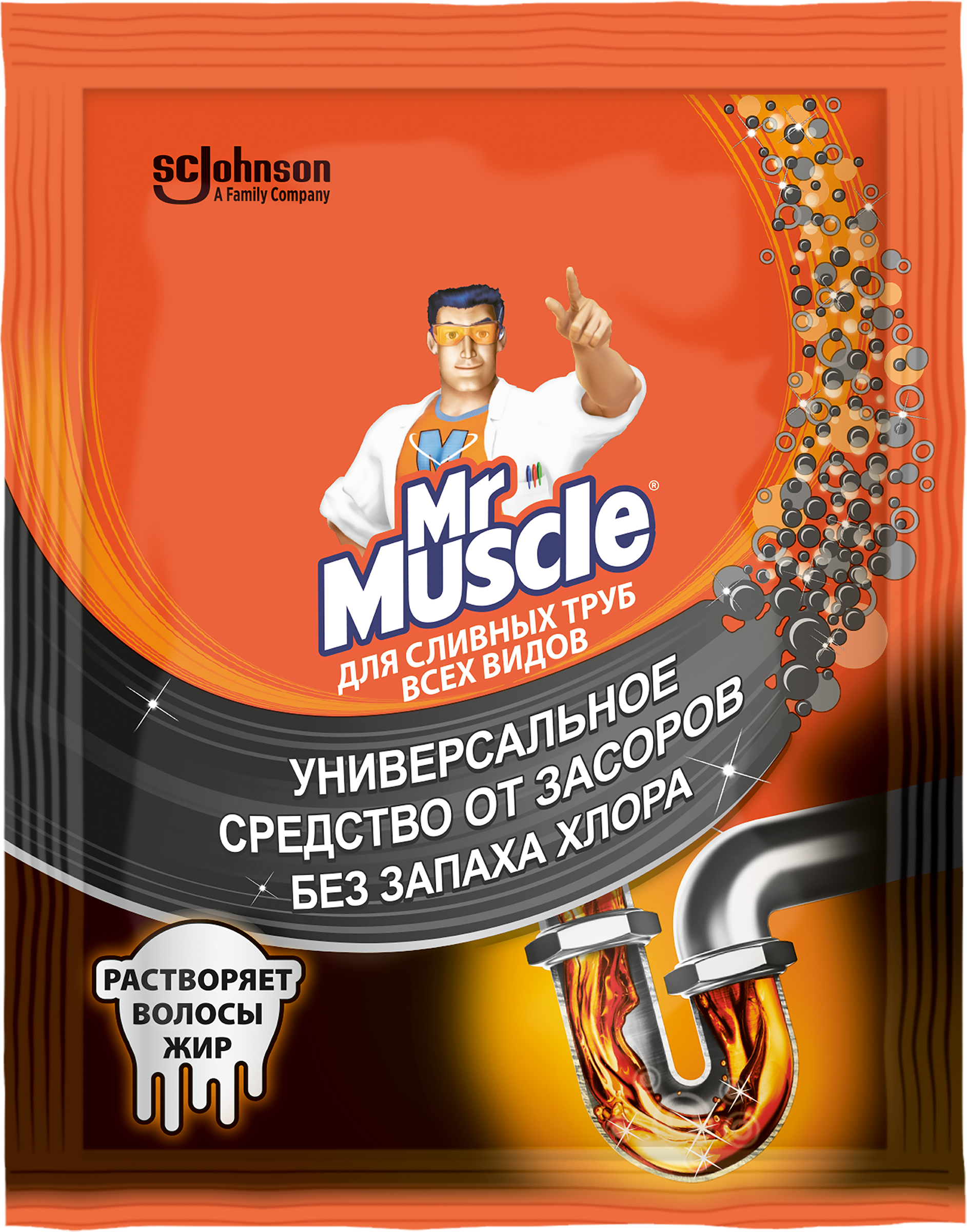 Изображение товара Средство для прочистки труб MR MUSCLE 70г гранулированное Изображение товара Средство для прочистки труб MR MUSCLE 70г гранулированное