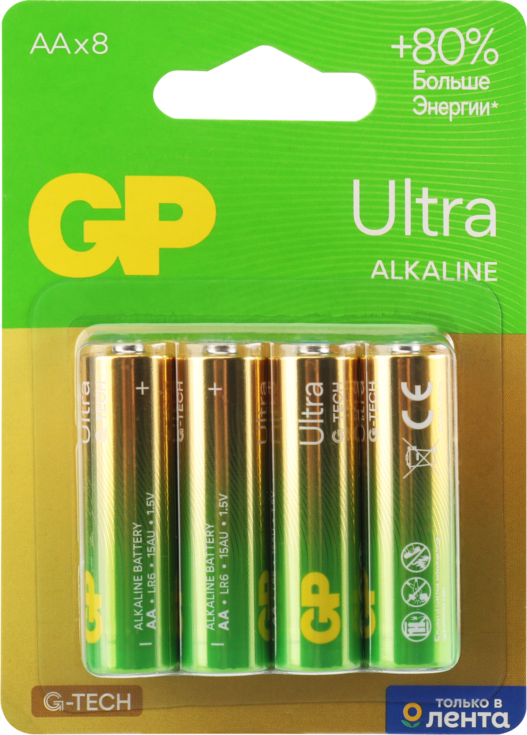 Изображение товара Батарейки алкалиновые GP Ultra Alkaline AA 8 шт надежное питание устройств