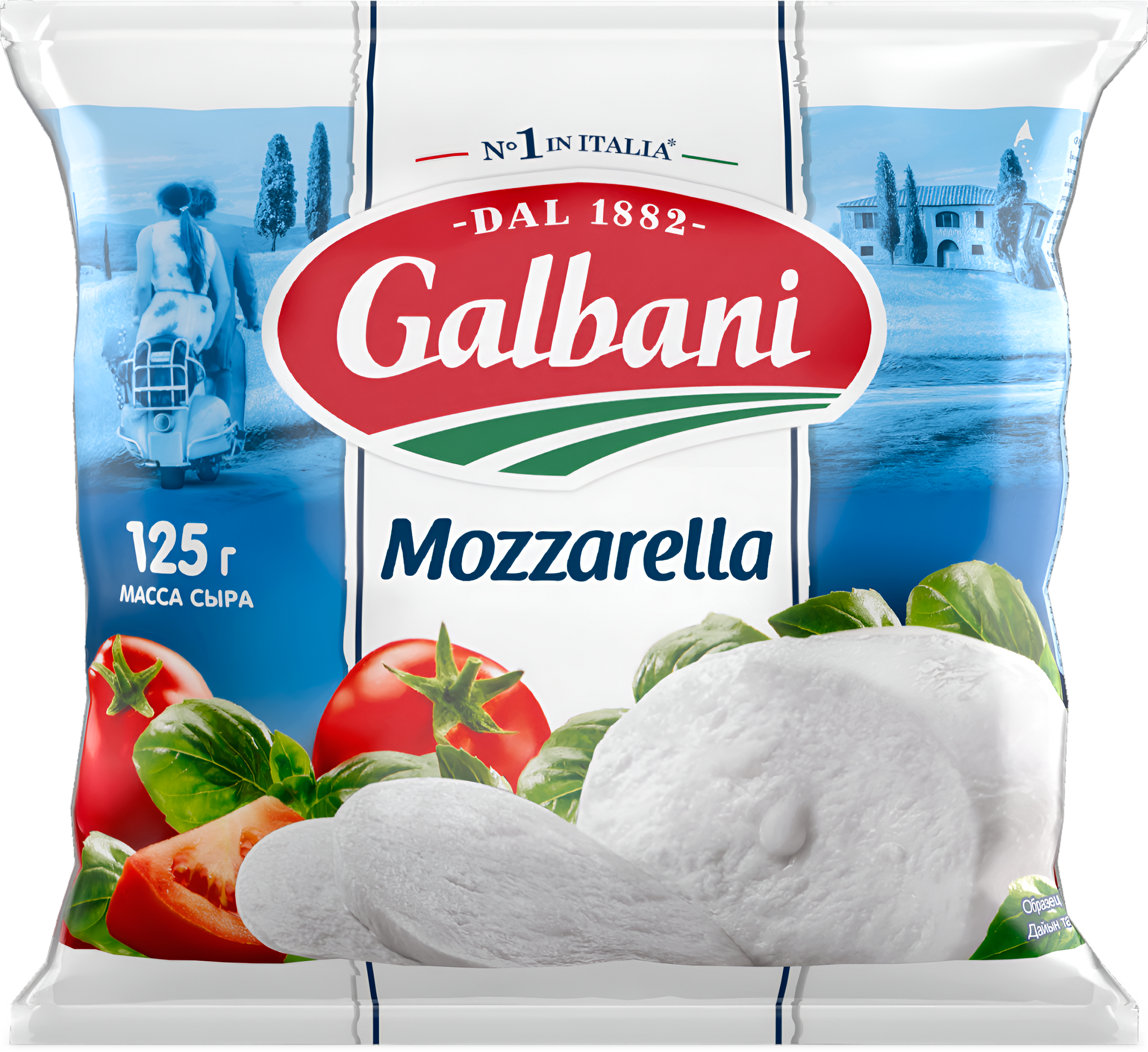 Изображение товара Сыр моцарелла GALBANI 220г мягкий натуральный вакуумная упаковка Изображение товара Сыр моцарелла GALBANI 220г мягкий натуральный вакуумная упаковка