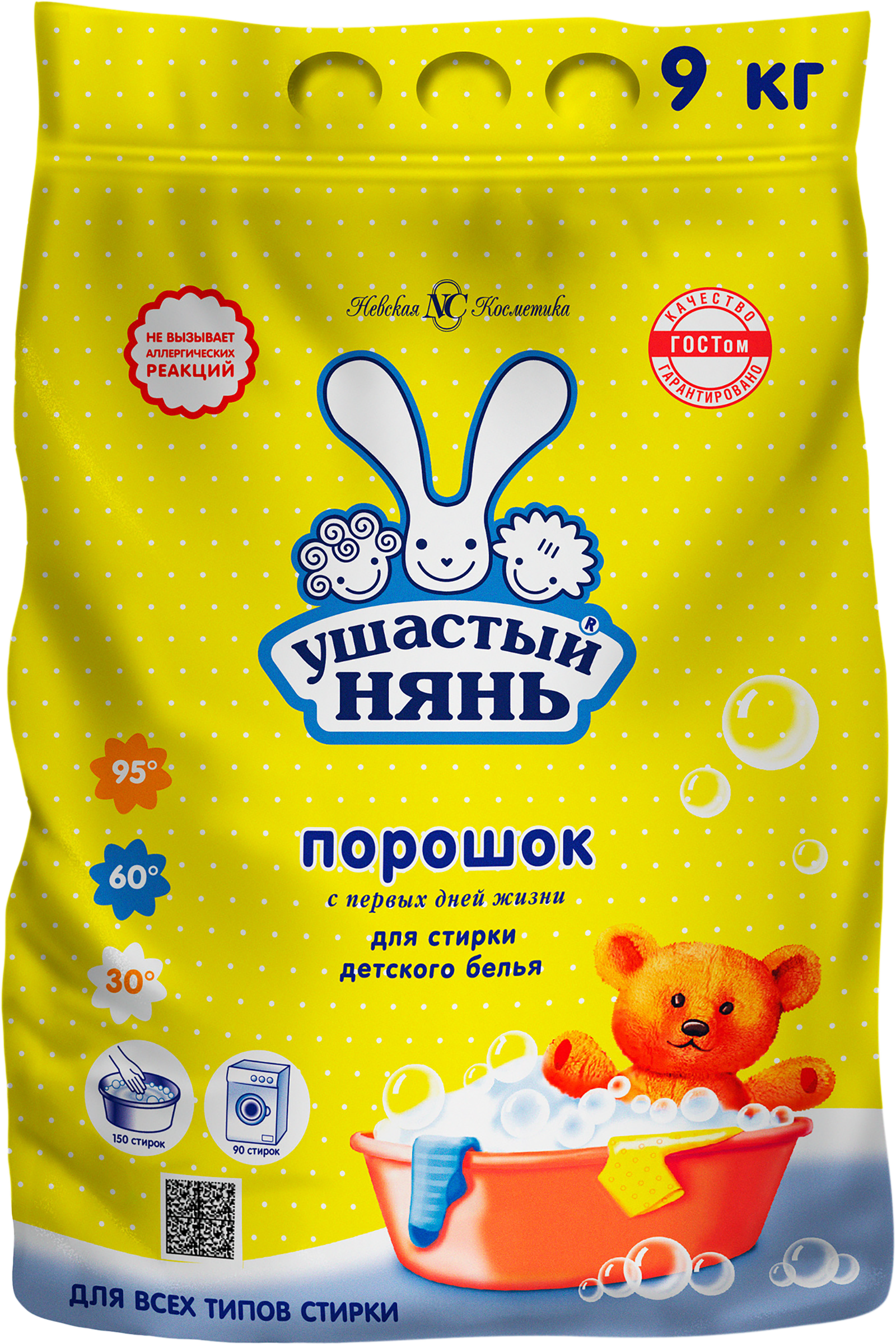 Изображение товара Стиральный порошок УШАСТЫЙ НЯНЬ для детского белья 9кг, гипоаллергенный Изображение товара Стиральный порошок УШАСТЫЙ НЯНЬ для детского белья 9кг, гипоаллергенный