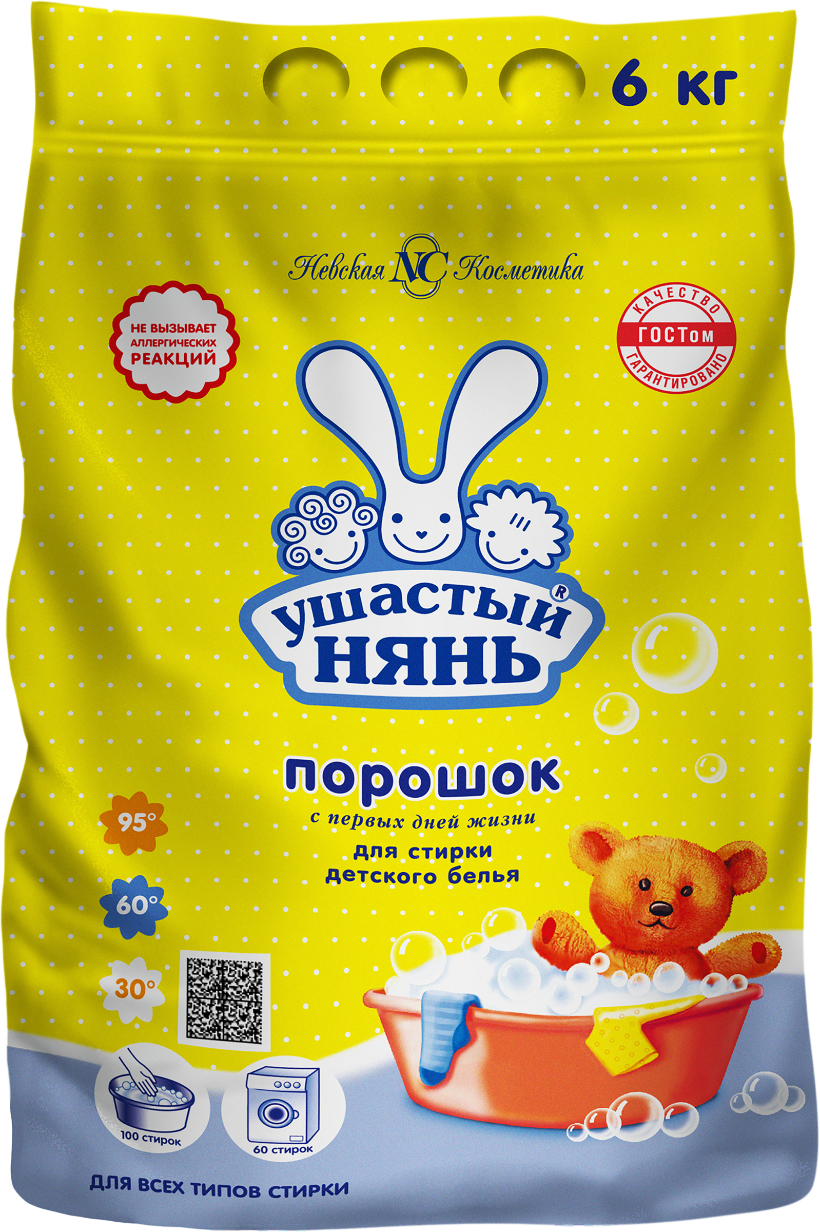 Изображение товара Гипоаллергенный детский стиральный порошок УШАСТЫЙ НЯНЬ 6кг для бережной стирки