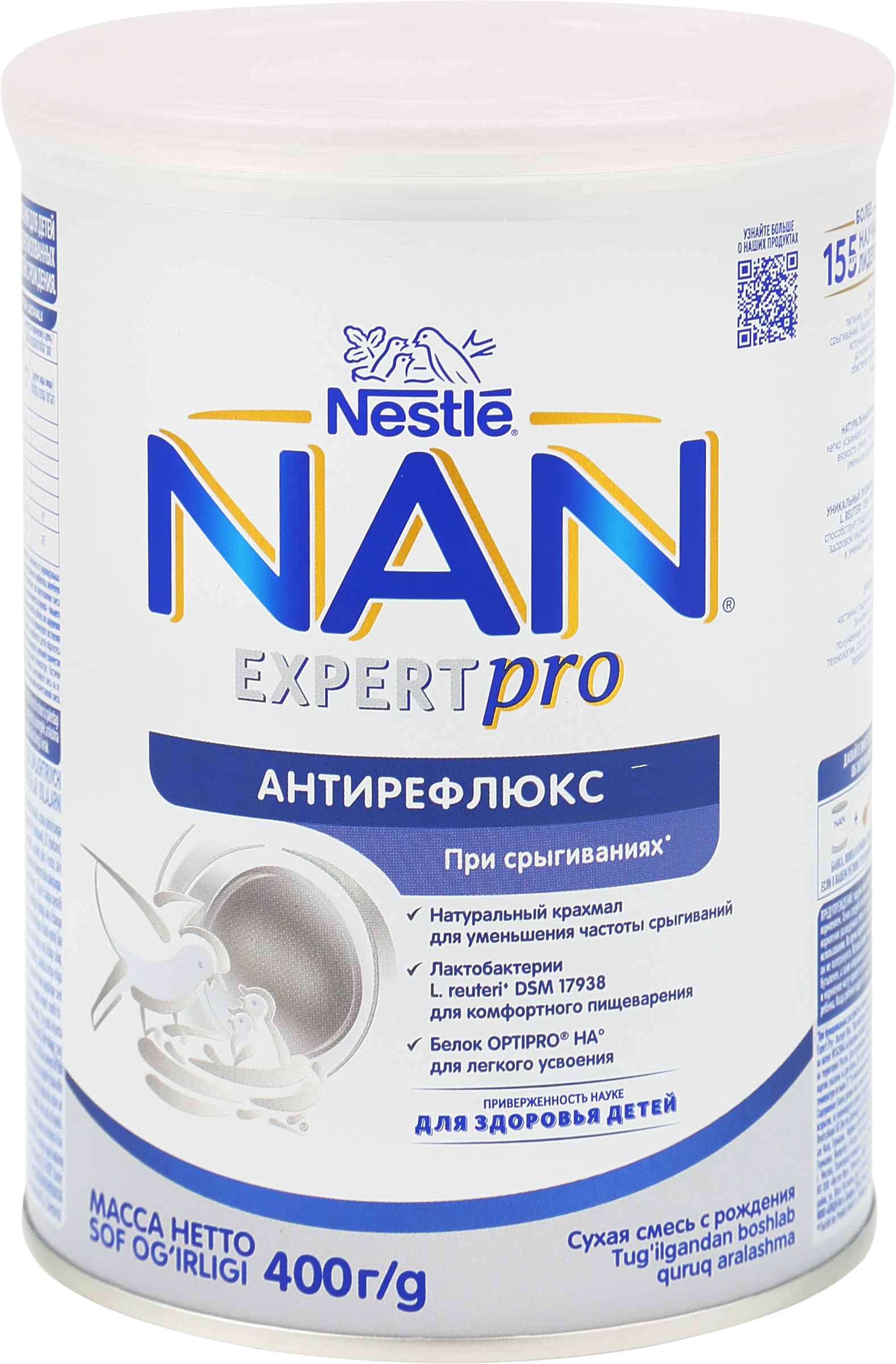 Изображение товара Молочная смесь NESTLE Nan Антирефлюкс для новорожденных Изображение товара Молочная смесь NESTLE Nan Антирефлюкс для новорожденных