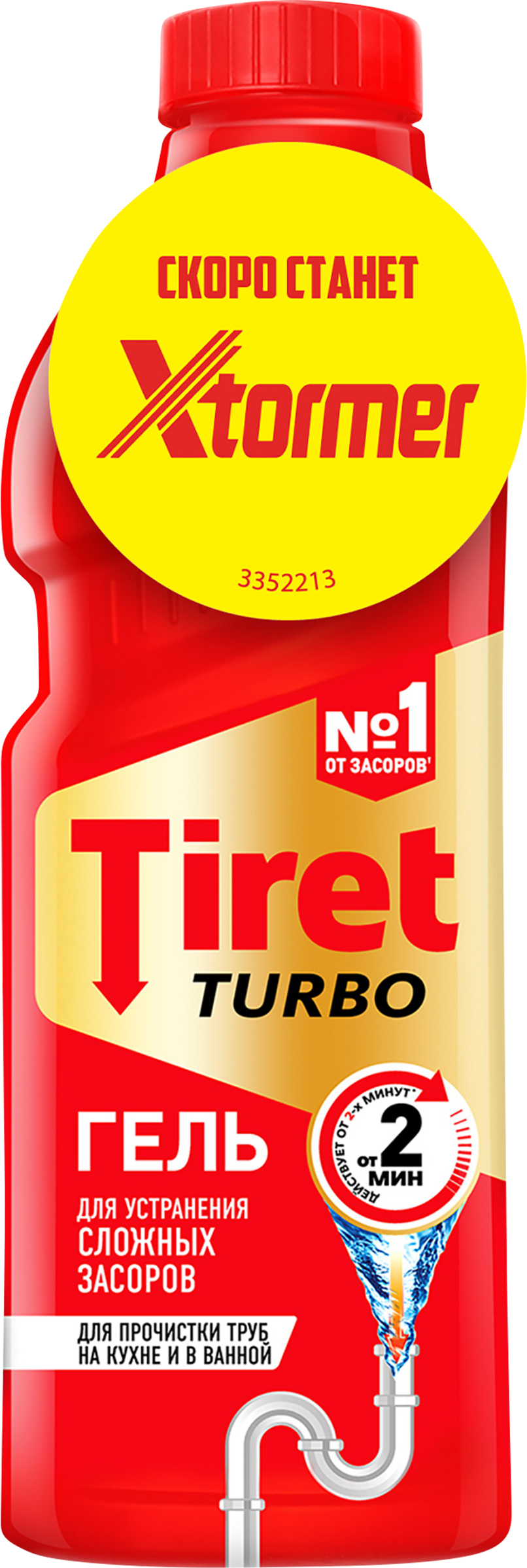 Изображение товара Гель для удаления засоров TIRET Turbo 1л - эффективное чистящее средство Изображение товара Гель для удаления засоров TIRET Turbo 1л - эффективное чистящее средство