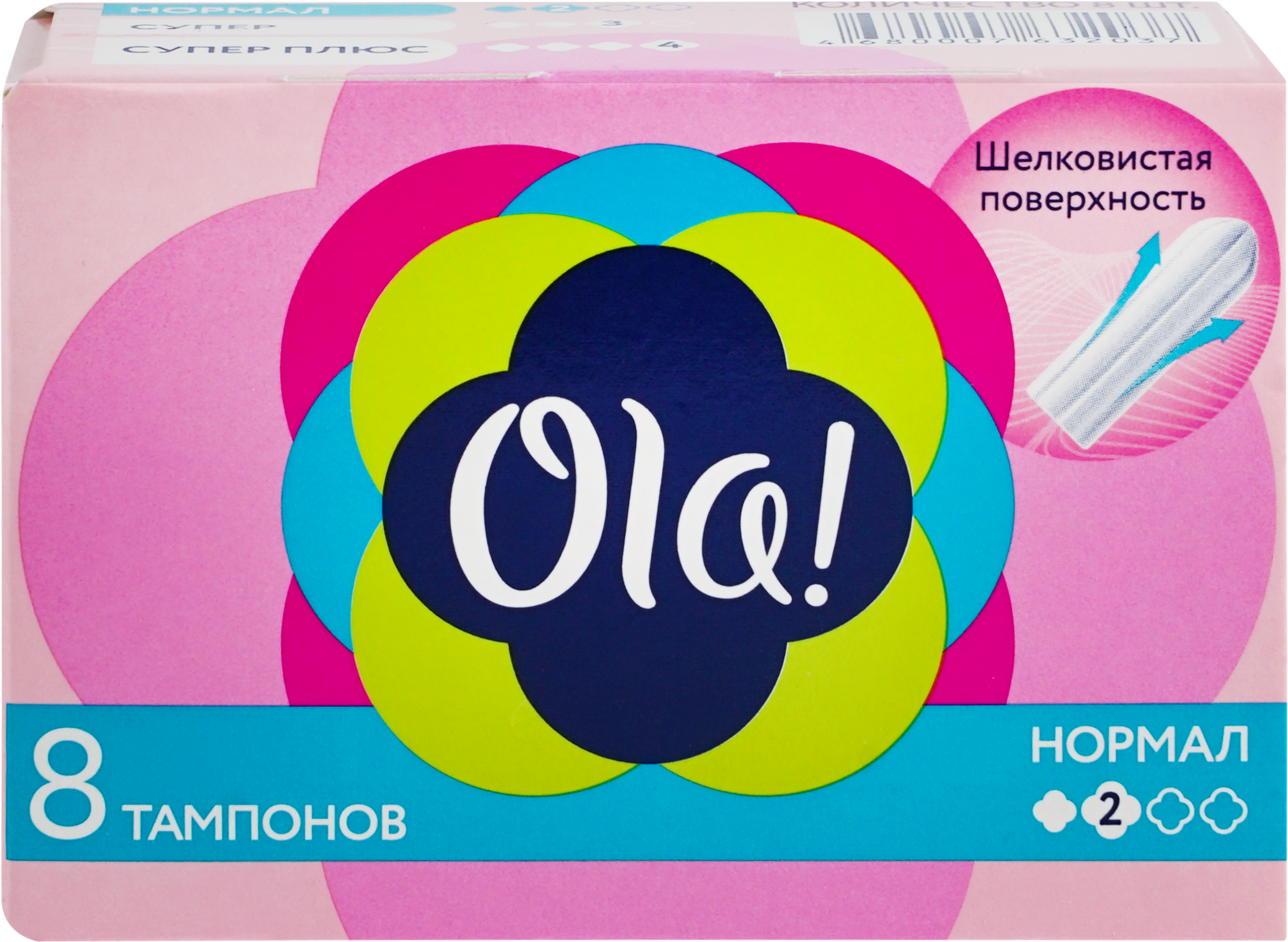Изображение товара Тампоны OLA! Normal 8 шт - мягкая гигиена в критические дни
