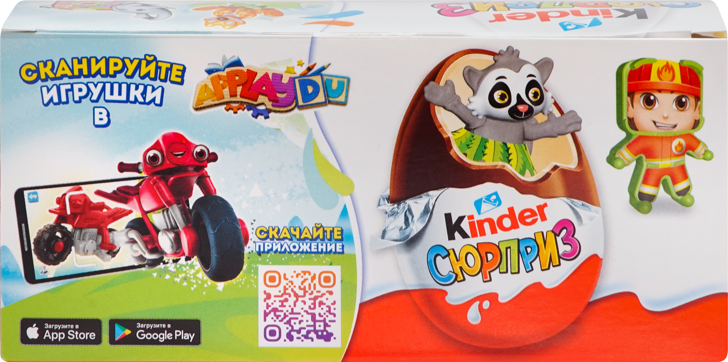 Изображение товара Шоколадное яйцо KINDER Сюрприз с игрушкой, 60г для детей Изображение товара Шоколадное яйцо KINDER Сюрприз с игрушкой, 60г для детей