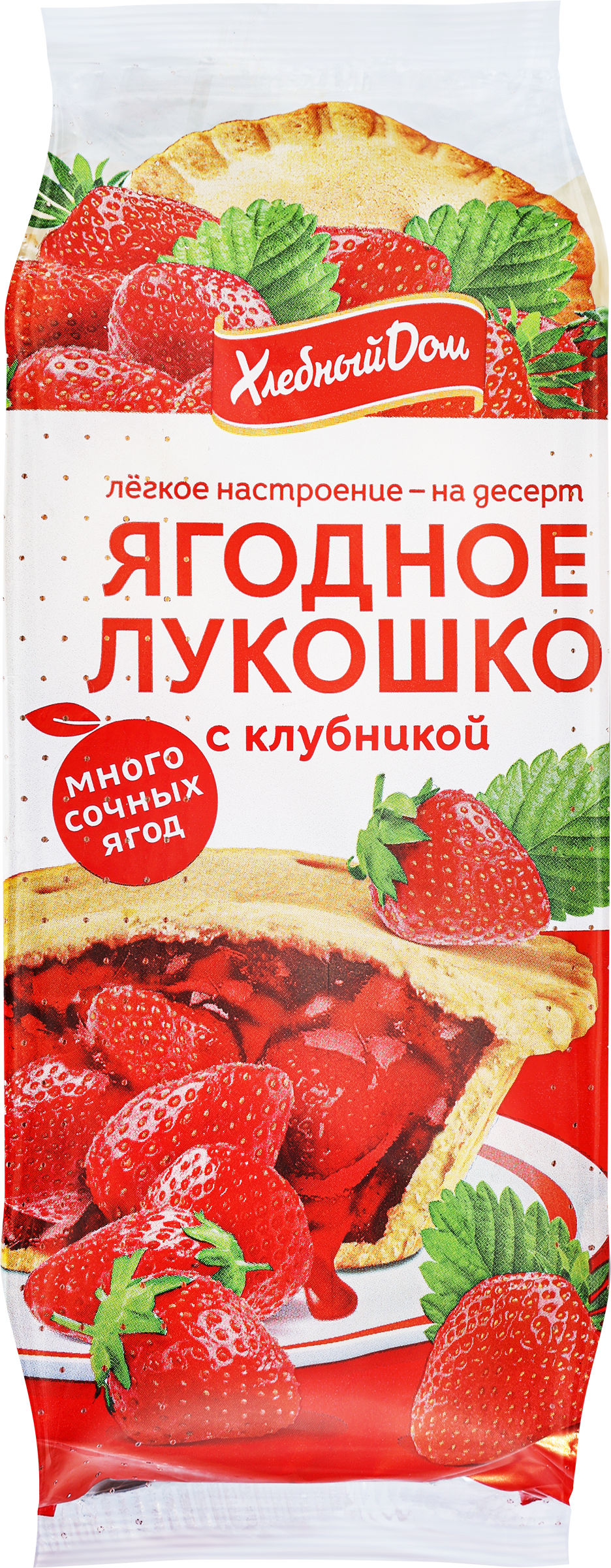 Изображение товара Натуральный ягодный кекс ХЛЕБНЫЙ ДОМ с клубничной начинкой Изображение товара Натуральный ягодный кекс ХЛЕБНЫЙ ДОМ с клубничной начинкой