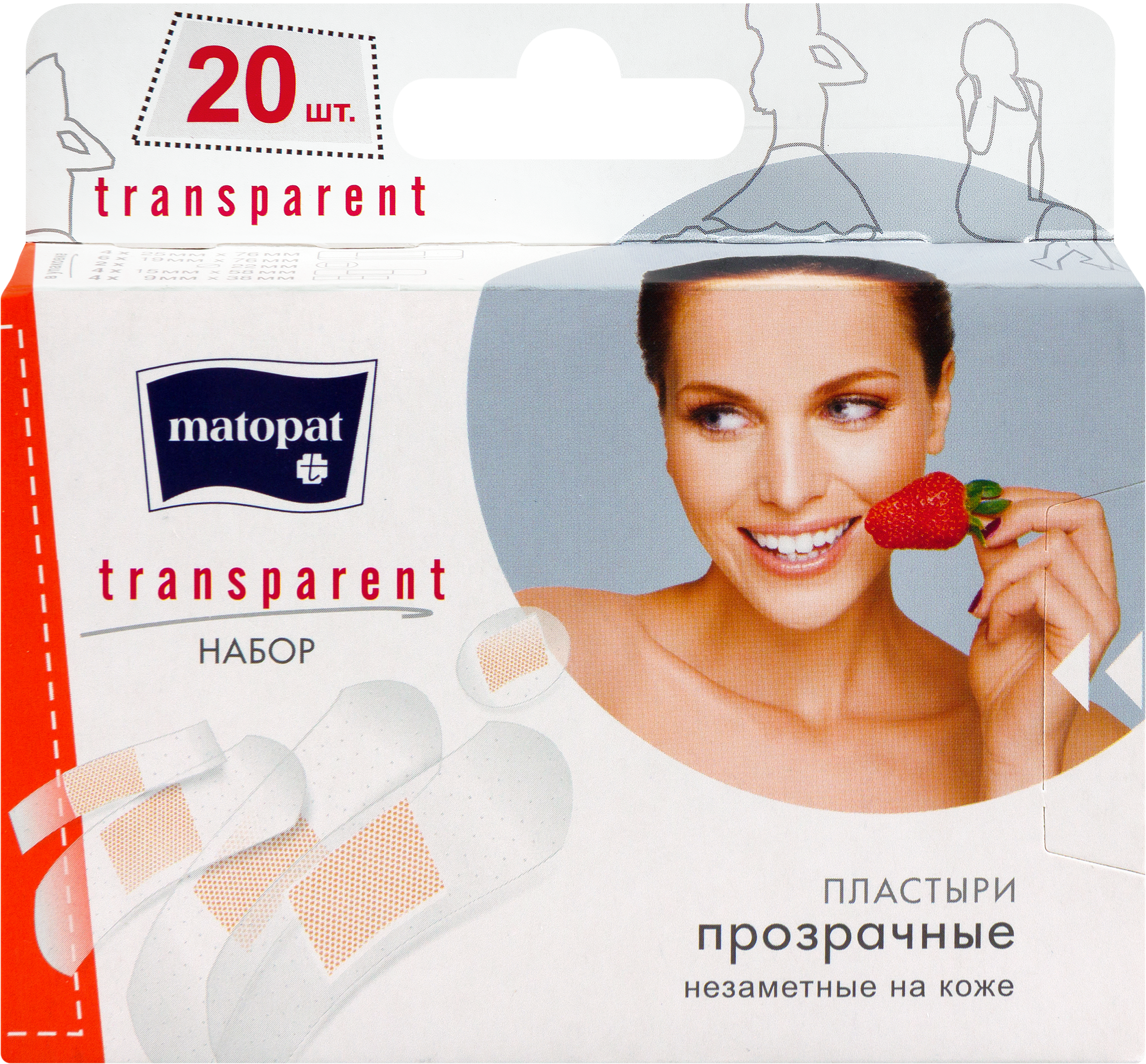 Изображение товара Пластыри MATOPAT Transparent для комплексной защиты, 20шт Изображение товара Пластыри MATOPAT Transparent для комплексной защиты, 20шт