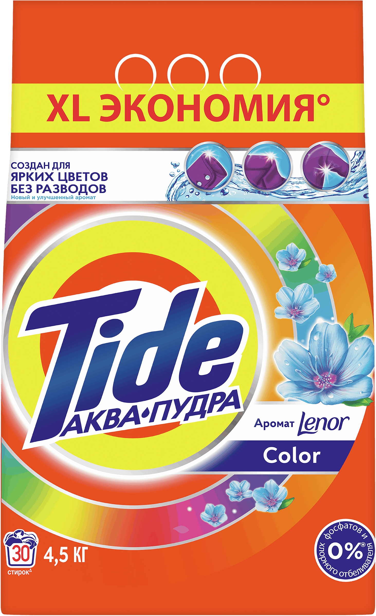 Изображение товара Cтиральный порошок TIDE Аквапудра Color 4.5кг с ароматом Lenor автомат