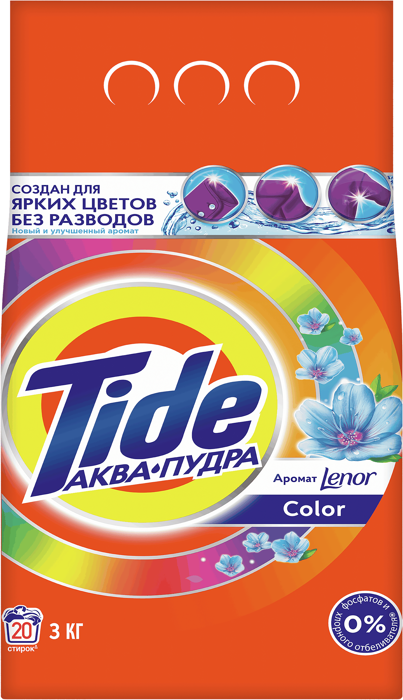 Изображение товара Стиральный порошок TIDE Аквапудра Color для автоматической стирки 3кг Изображение товара Стиральный порошок TIDE Аквапудра Color для автоматической стирки 3кг