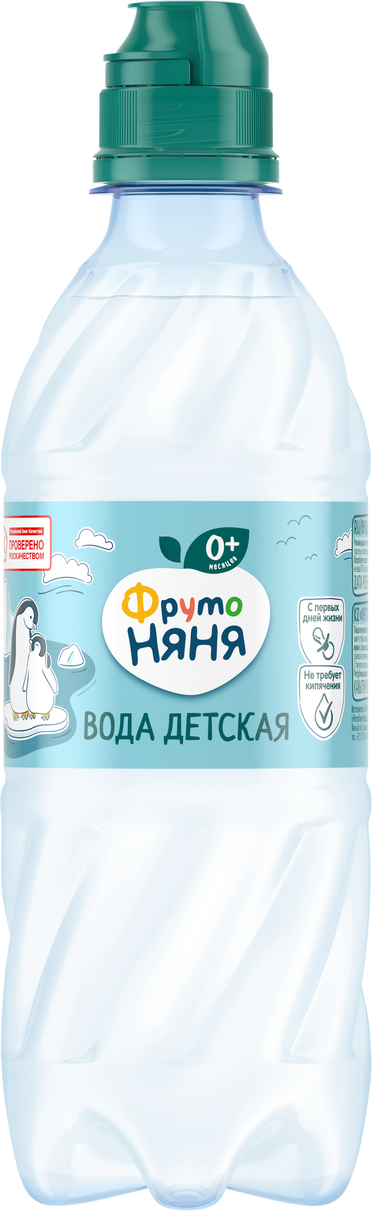 Изображение товара Вода питьевая детская ФРУТОНЯНЯ, 330мл