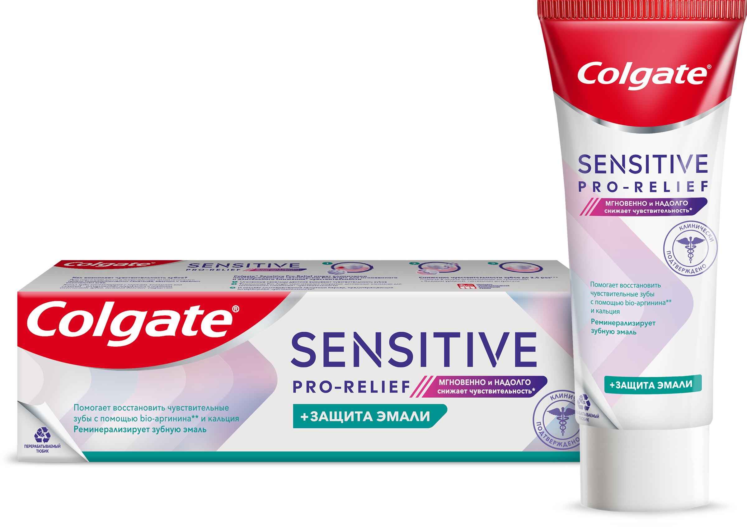 Изображение товара Зубная паста COLGATE Sensitive Pro-Relief для чувствительных зубов 75 мл Изображение товара Зубная паста COLGATE Sensitive Pro-Relief для чувствительных зубов 75 мл