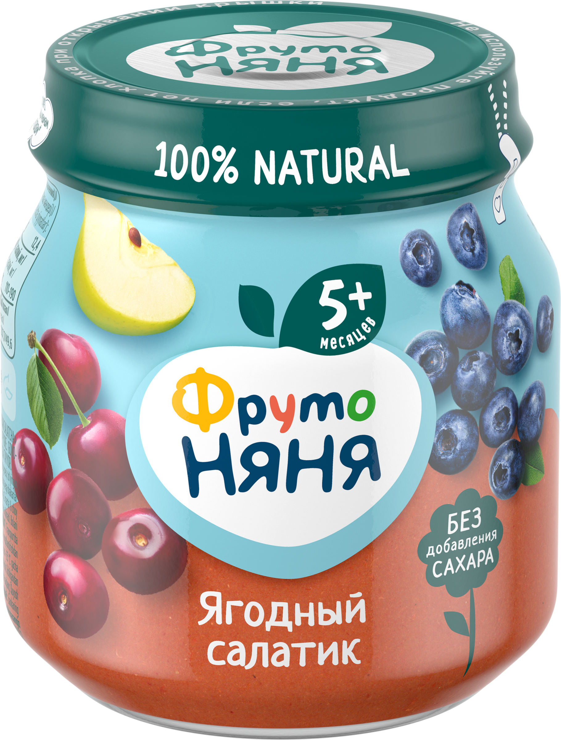 Изображение товара Детское фруктовое пюре ФРУТОНЯНЯ Ягодный салатик с яблоком, черникой и вишней Изображение товара Детское фруктовое пюре ФРУТОНЯНЯ Ягодный салатик с яблоком, черникой и вишней