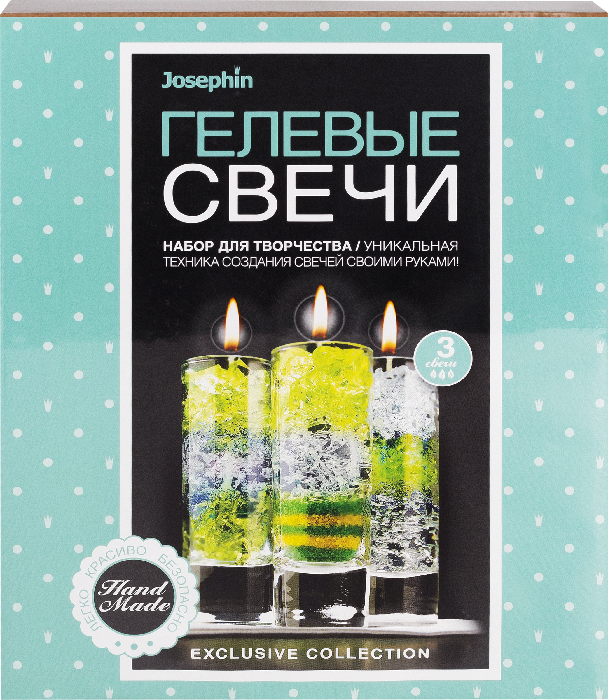 Изображение товара Набор для творчества JOSEPHIN гелевые свечи, 3шт
