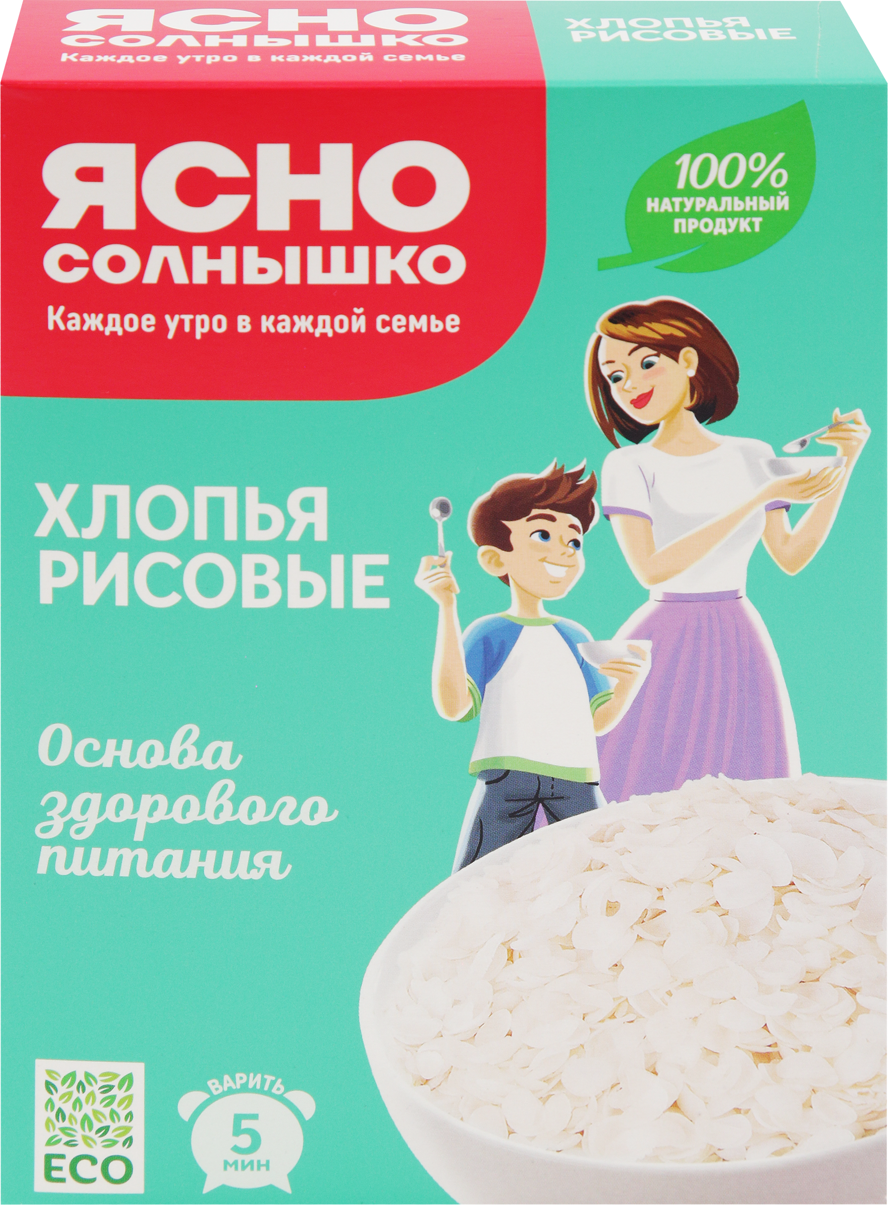 Изображение товара Хлопья рисовые ЯСНО СОЛНЫШКО 375г для приготовления каши Изображение товара Хлопья рисовые ЯСНО СОЛНЫШКО 375г для приготовления каши