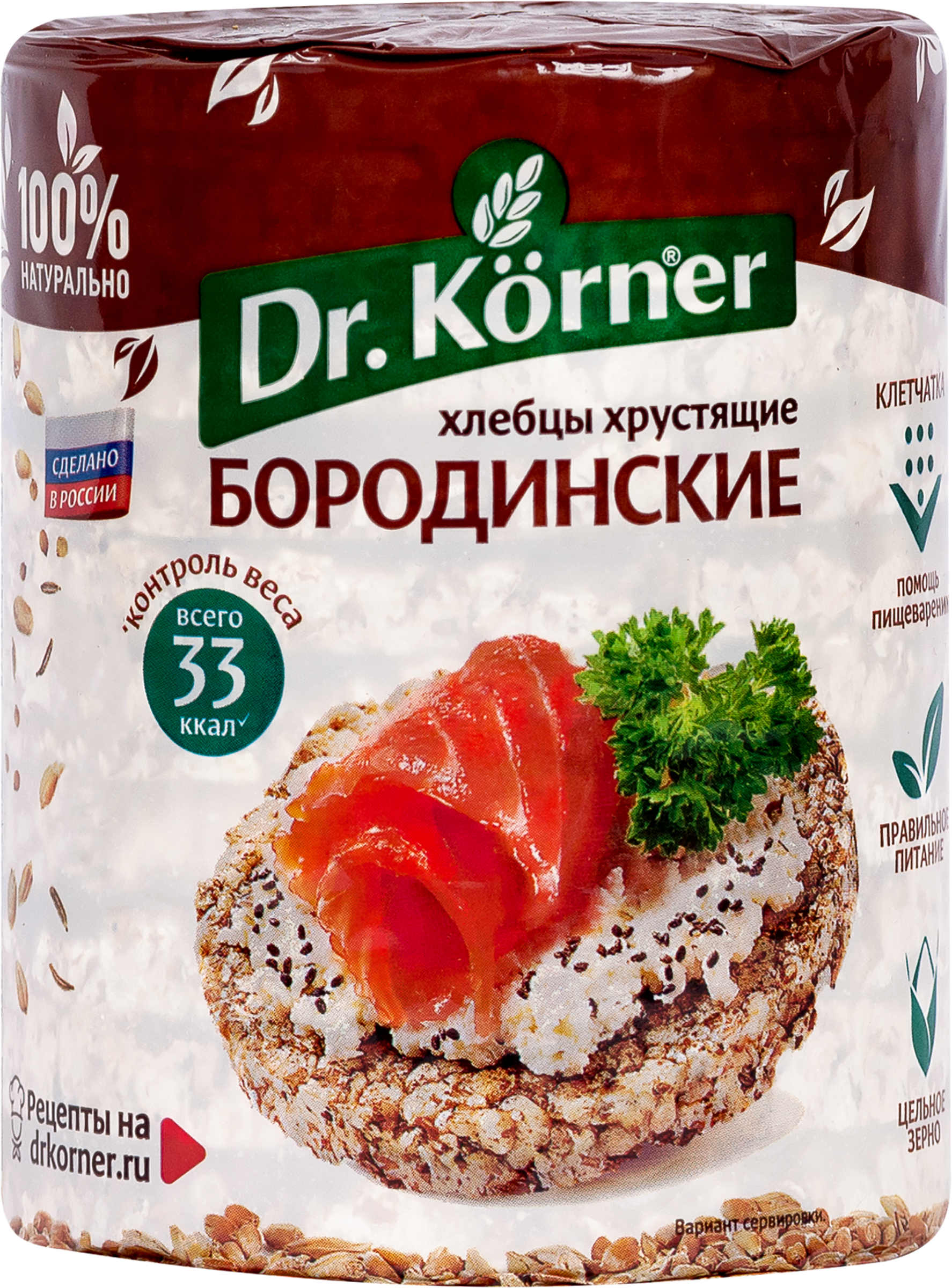 Изображение товара Хлебцы ржано-пшеничные DR KORNER Бородинские хрустящие 100 г Изображение товара Хлебцы ржано-пшеничные DR KORNER Бородинские хрустящие 100 г