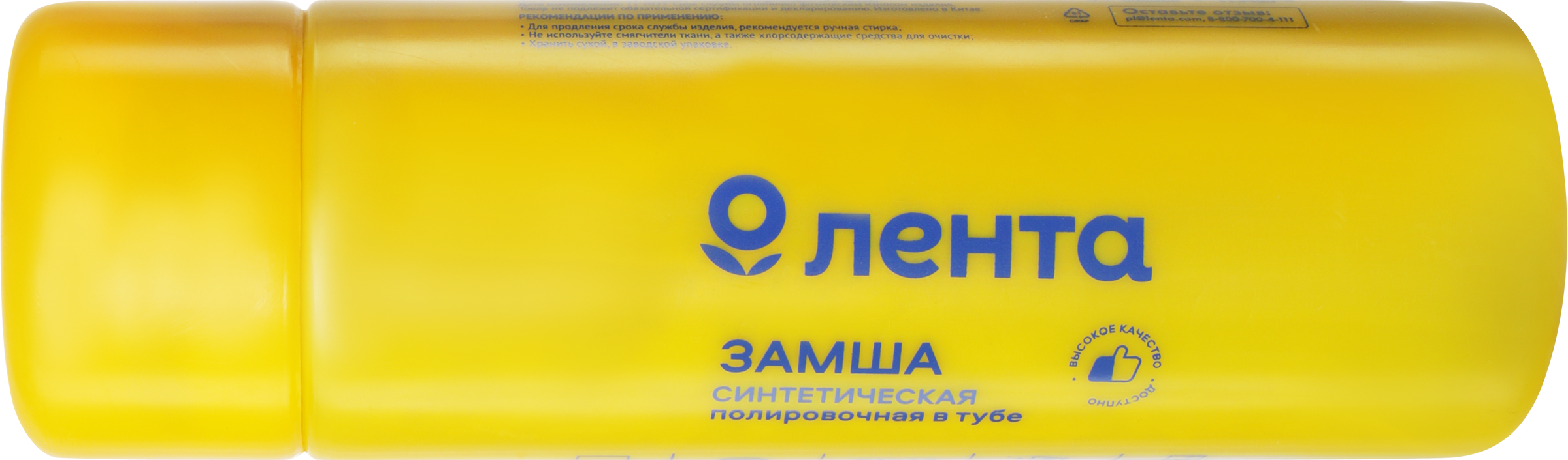 Изображение товара Замша полировочная ЛЕНТА 66х42см Арт. CDFD-B