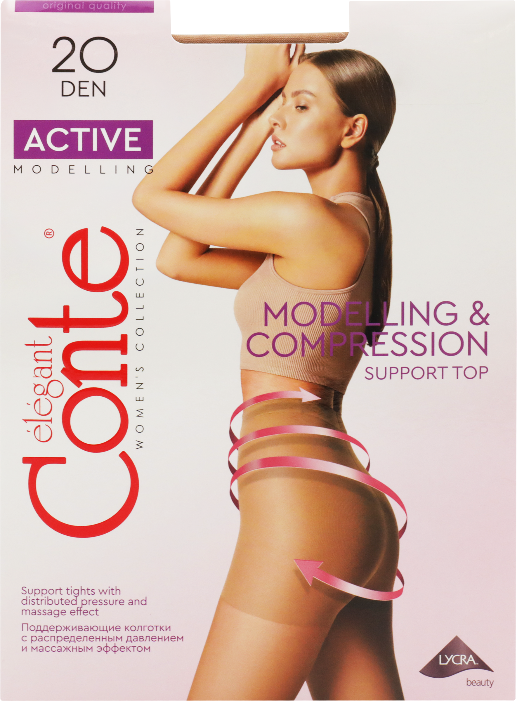 Изображение товара Женские колготки CONTE Active 20 den натуральные, комфорт и элегантность