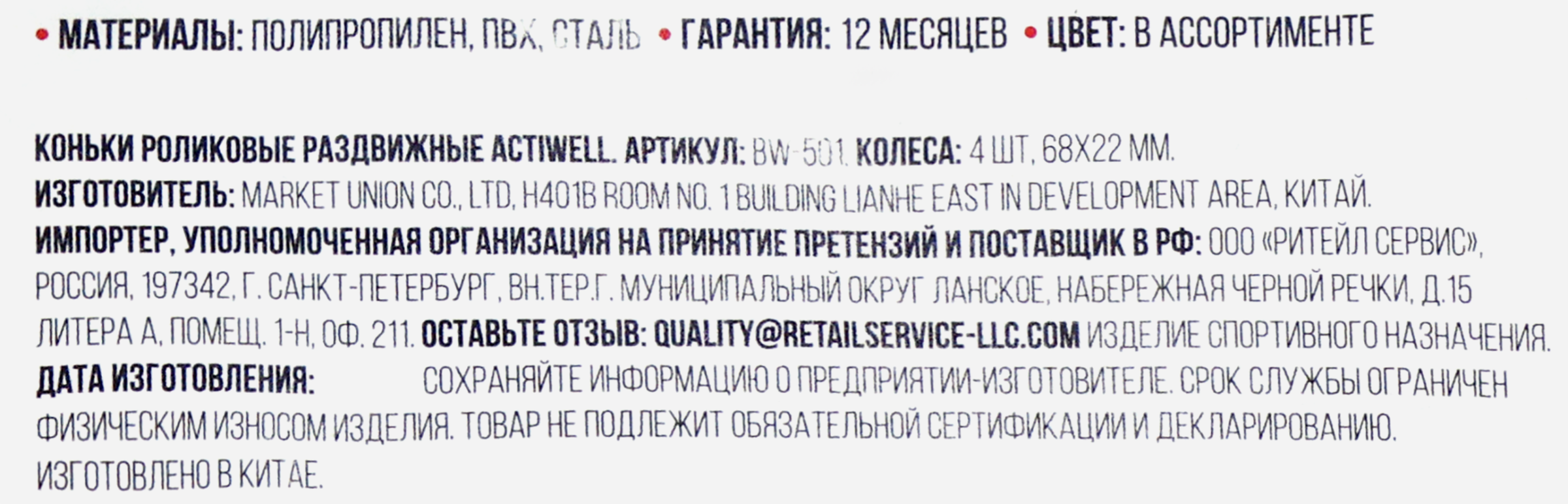 Превью изображения товара