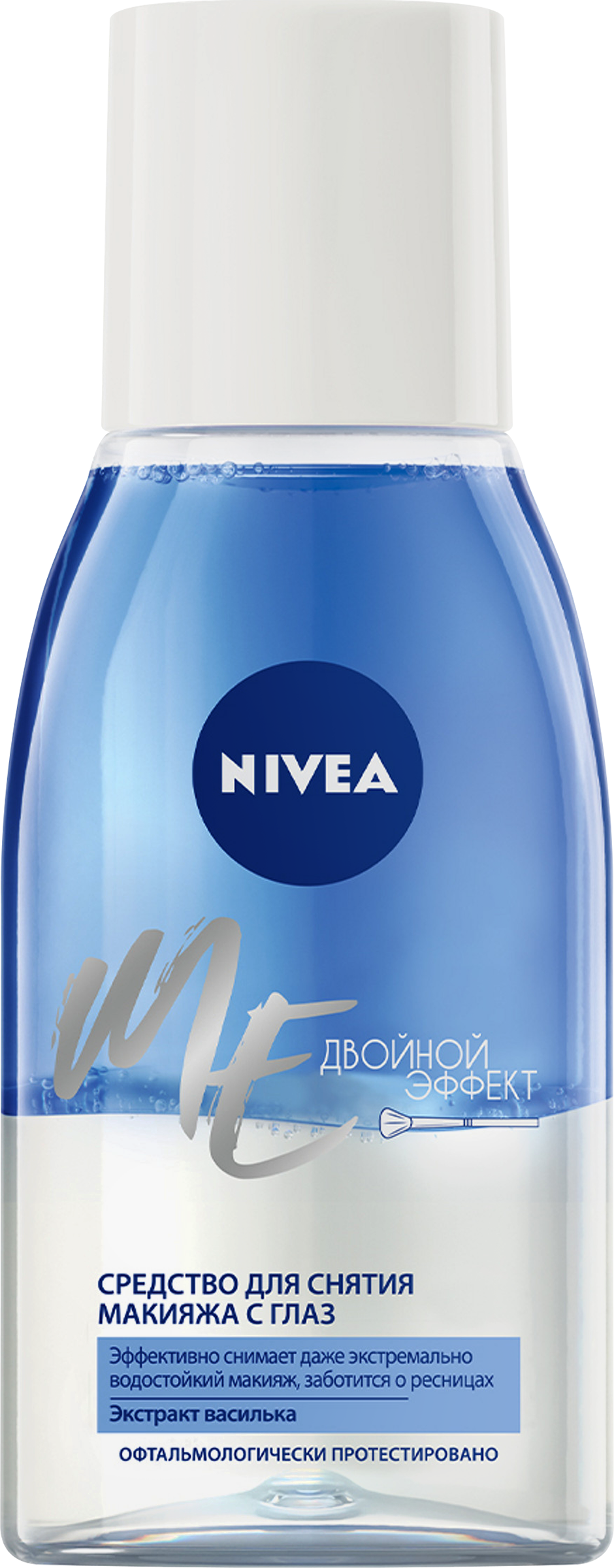 Изображение товара Средство для удаления макияжа с глаз NIVEA Двойной эффект 125мл травяное и водостойкое очищение Изображение товара Средство для удаления макияжа с глаз NIVEA Двойной эффект 125мл травяное и водостойкое очищение