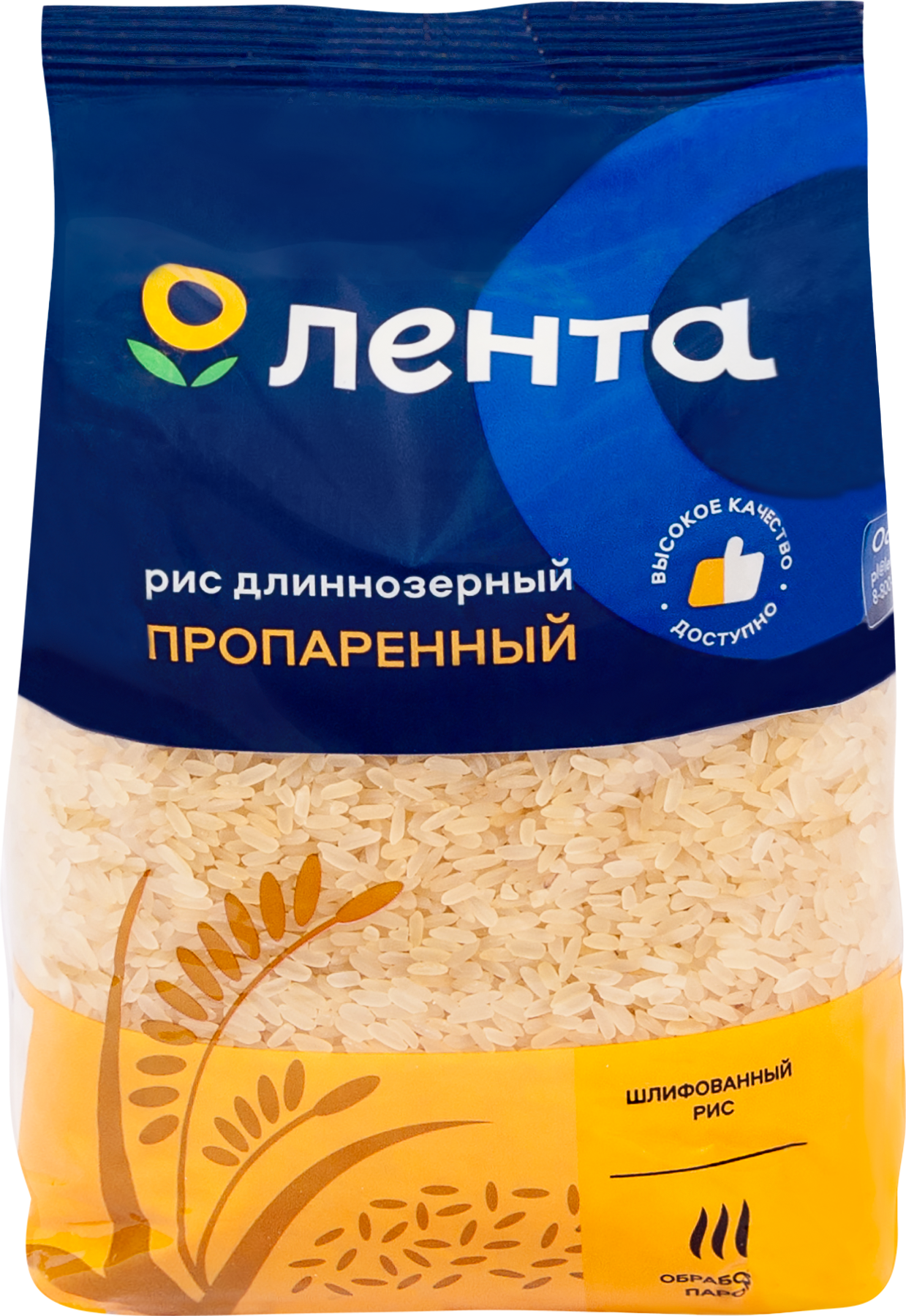 Изображение товара Длиннозерный пропаренный рис ЛЕНТА 1-й сорт 1500г - качественный и рассыпчатый Изображение товара Длиннозерный пропаренный рис ЛЕНТА 1-й сорт 1500г - качественный и рассыпчатый
