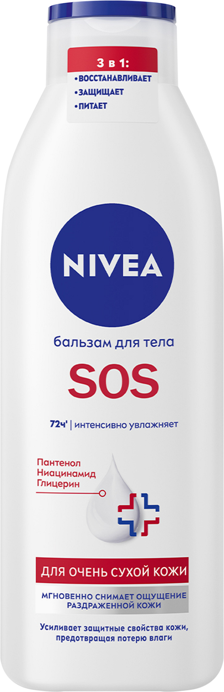 Изображение товара Бальзам для тела NIVEA Sos-восстановление, 250мл