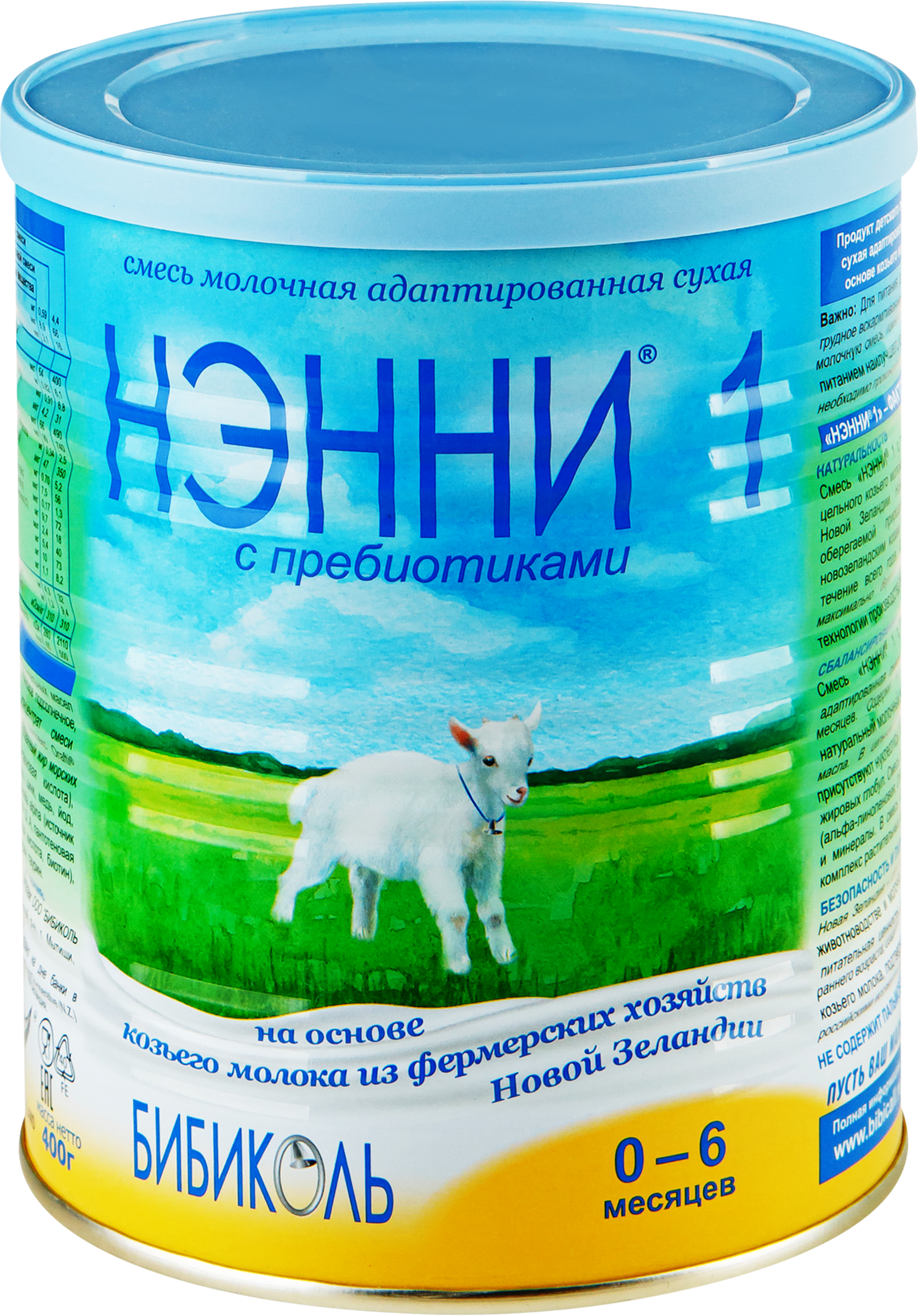 Изображение товара Детская молочная смесь НЭННИ 1 на основе козьего молока с пребиотиком Изображение товара Детская молочная смесь НЭННИ 1 на основе козьего молока с пребиотиком