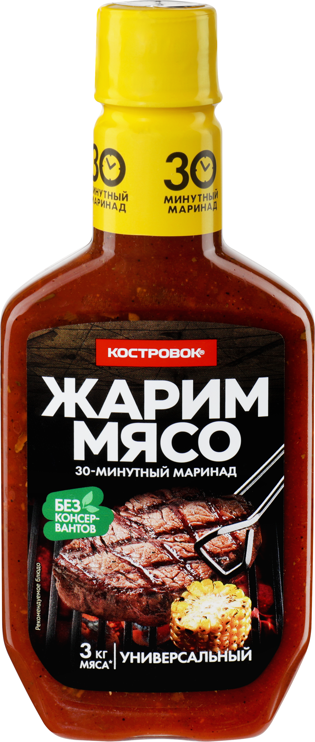 Изображение товара Маринад КОСТРОВОК Универсальный для мяса и овощей 300 г Изображение товара Маринад КОСТРОВОК Универсальный для мяса и овощей 300 г