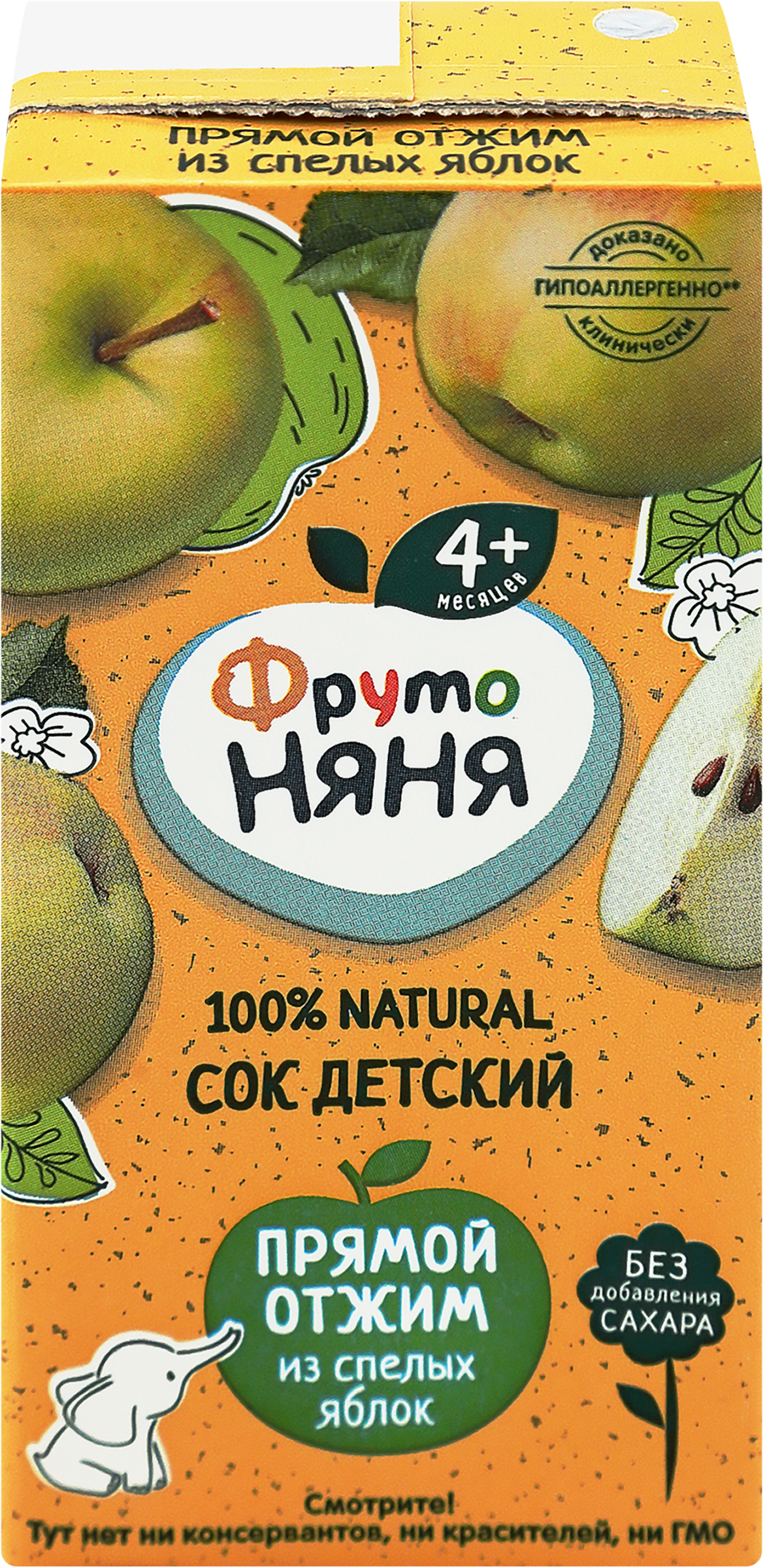 Изображение товара Сок ФРУТОНЯНЯ Яблоко 200ml для детей с 4 месяцев Изображение товара Сок ФРУТОНЯНЯ Яблоко 200ml для детей с 4 месяцев